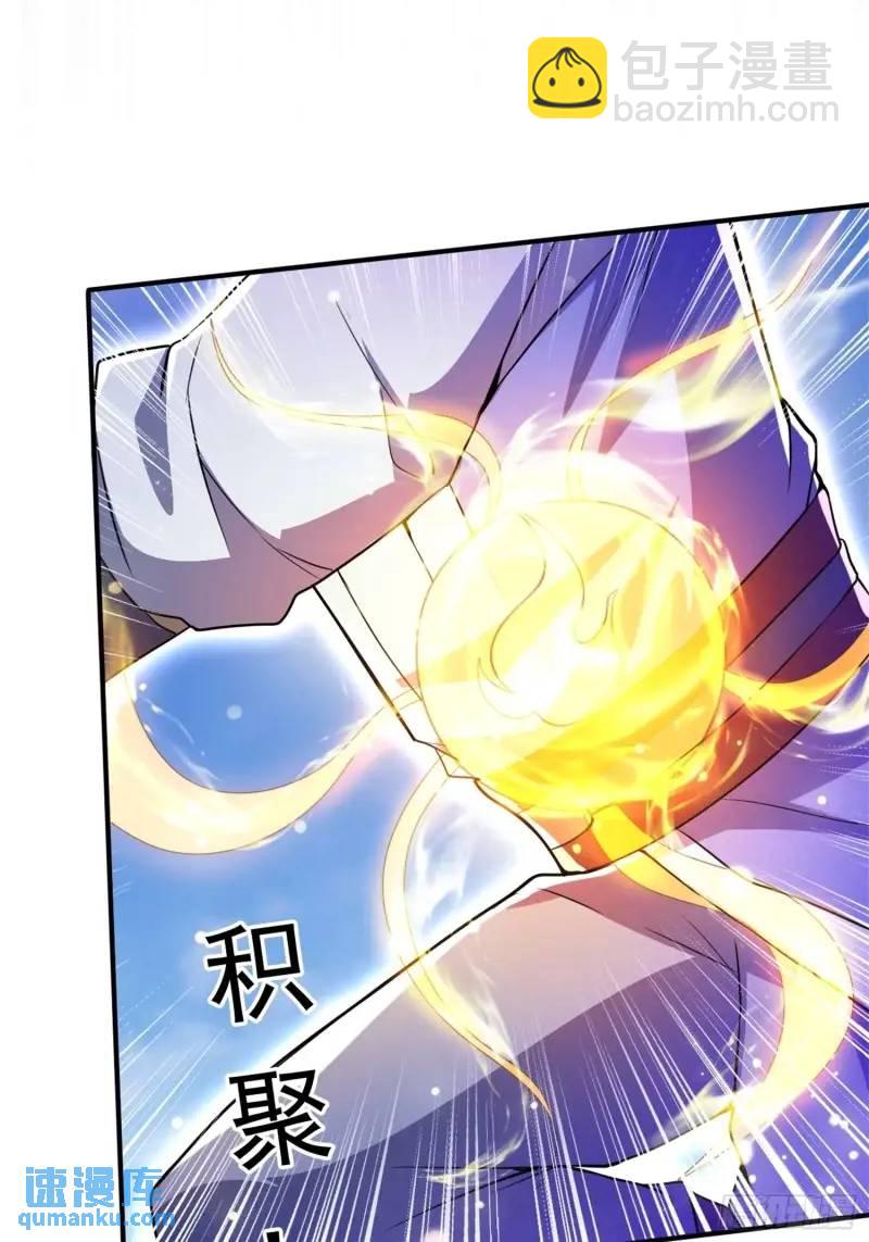 《百岁开系统，孝子贤孙跪满山！》关键时刻！ 第29页
