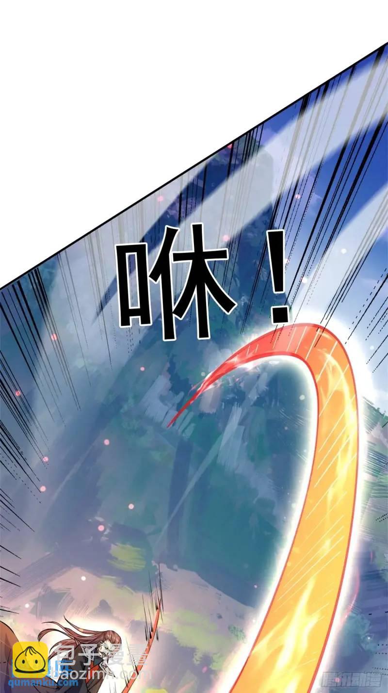 《百岁开系统，孝子贤孙跪满山！》关键时刻！ 第32页
