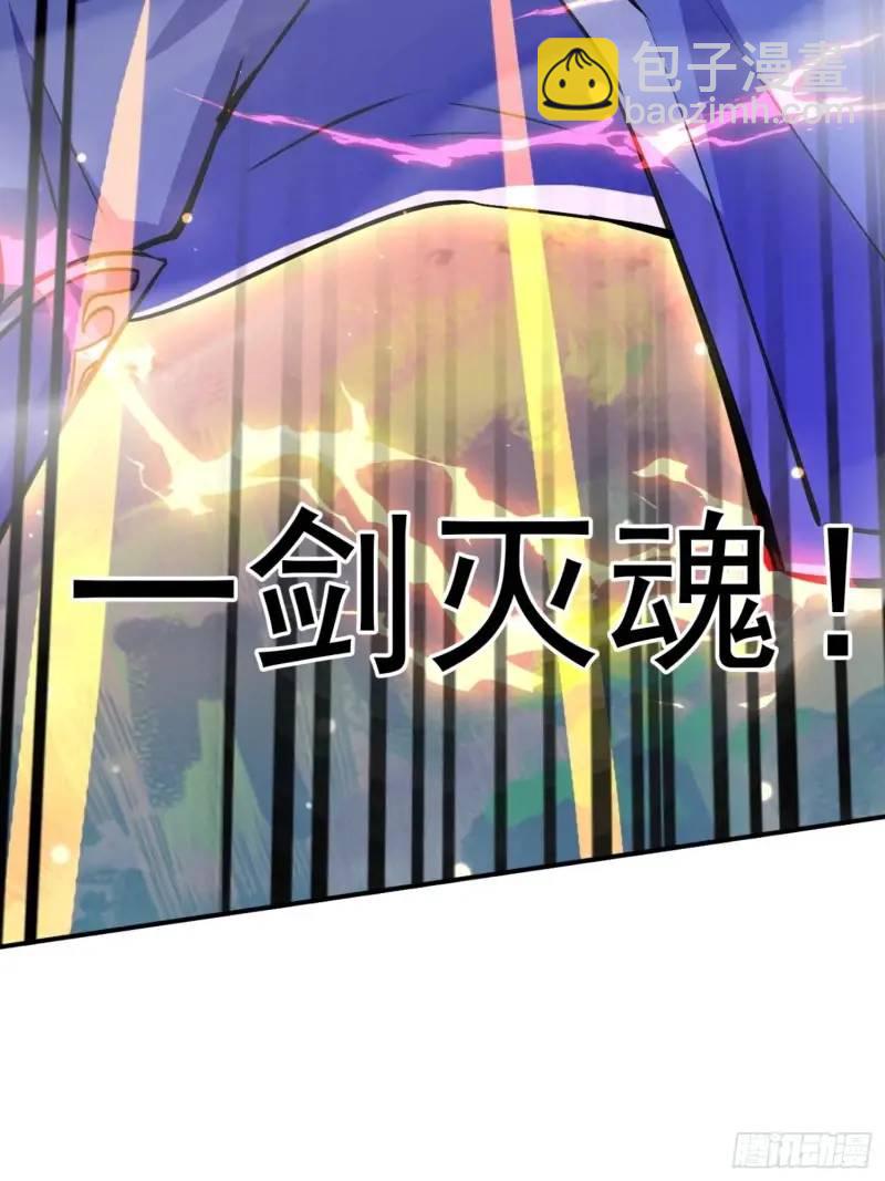 《百岁开系统，孝子贤孙跪满山！》关键时刻！ 第48页
