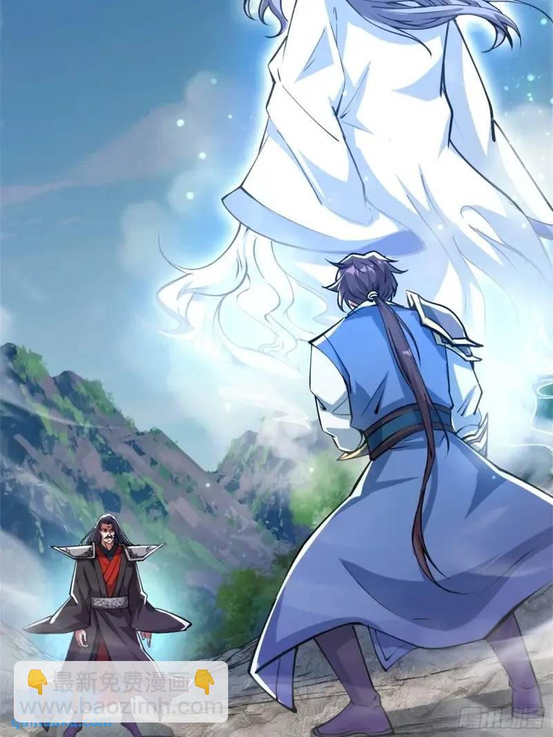 《百岁开系统，孝子贤孙跪满山！》关键时刻！ 第4页