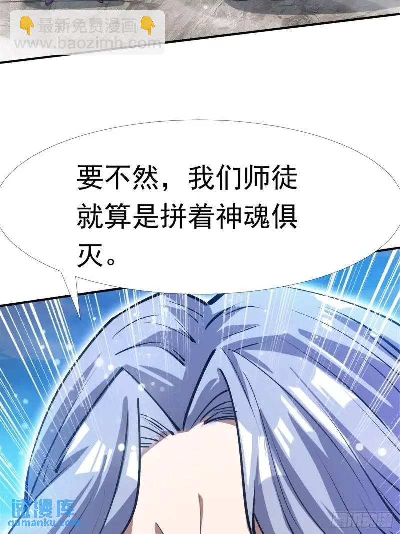 《百岁开系统，孝子贤孙跪满山！》关键时刻！ 第5页