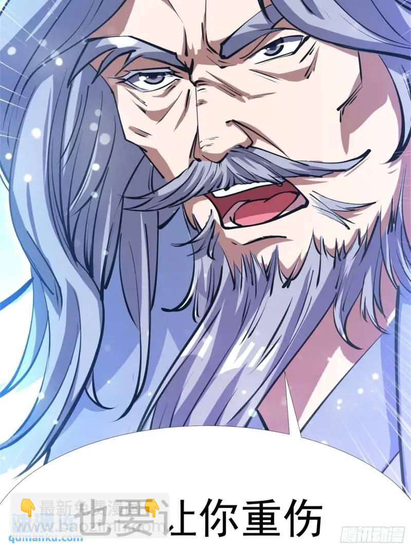 《百岁开系统，孝子贤孙跪满山！》关键时刻！ 第6页