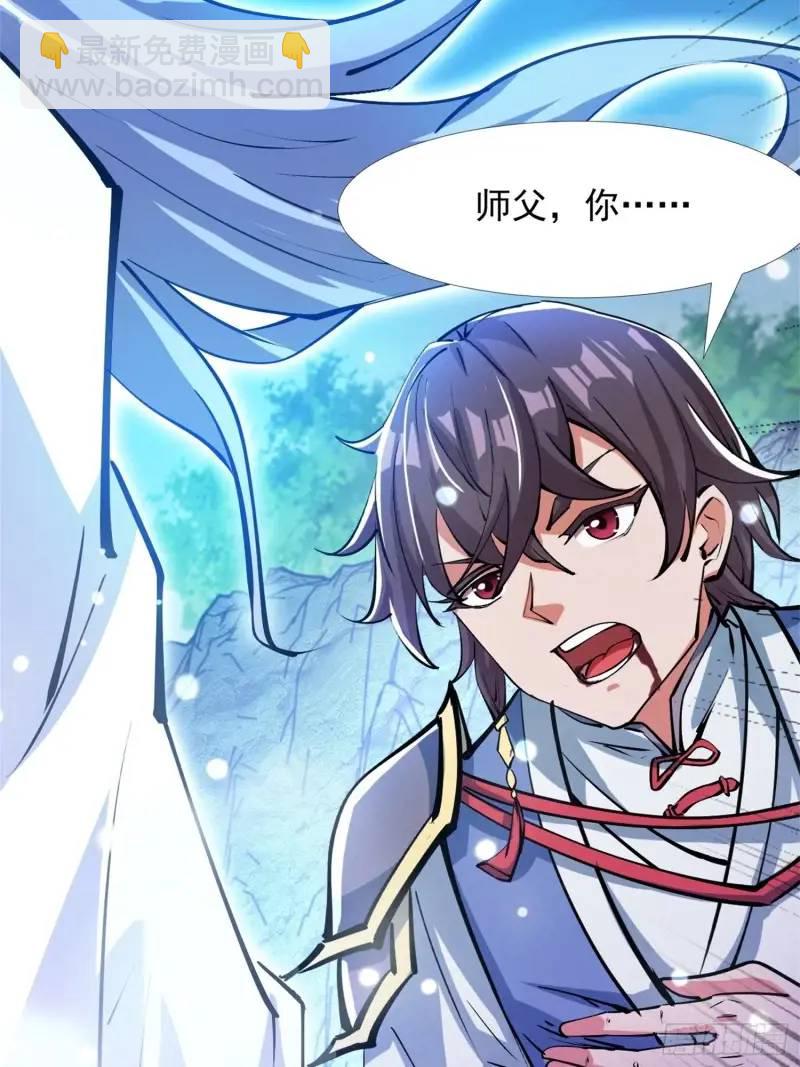 《百岁开系统，孝子贤孙跪满山！》关键时刻！ 第8页