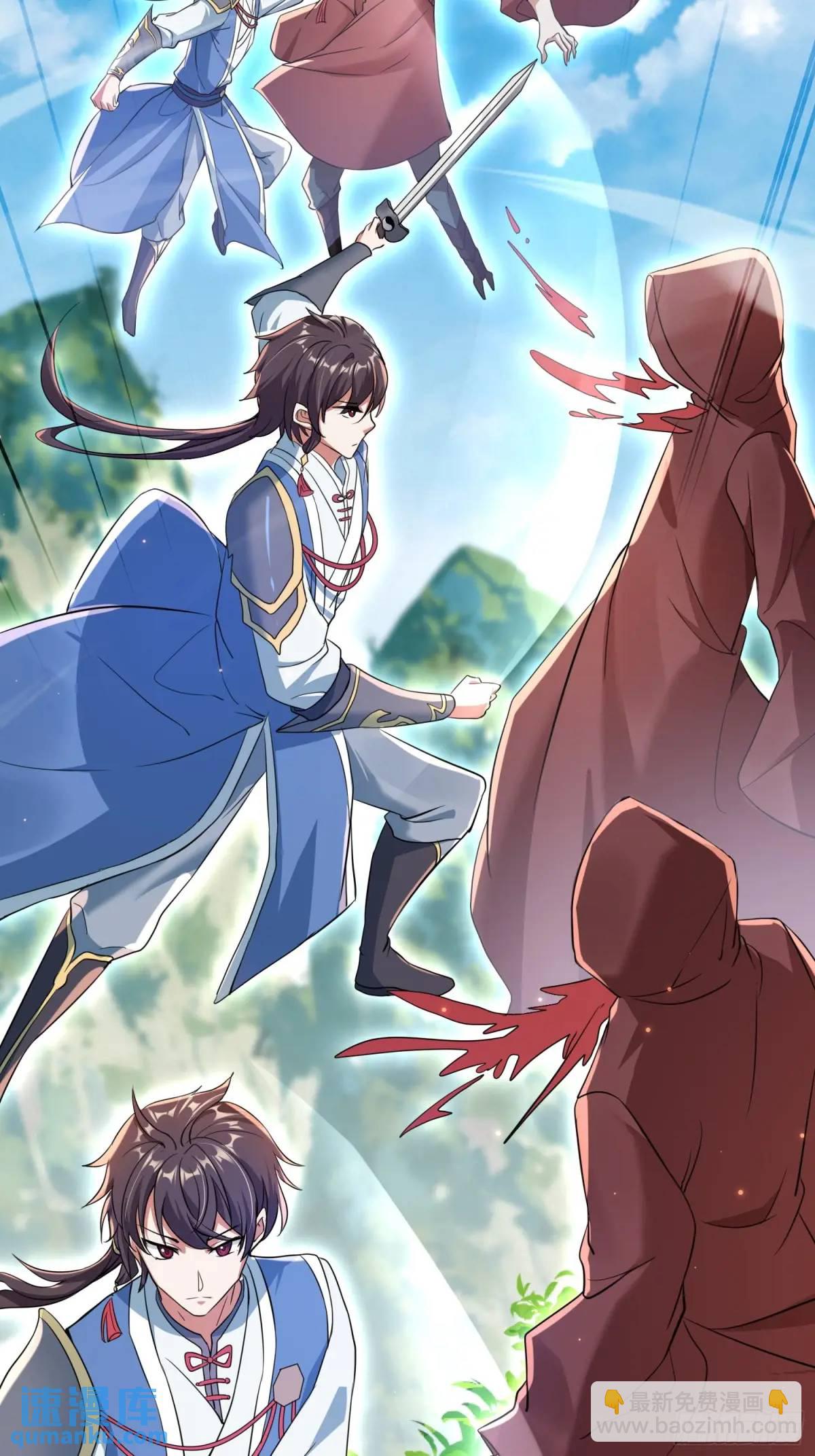 《百岁开系统，孝子贤孙跪满山！》殊死一搏！ 第10页
