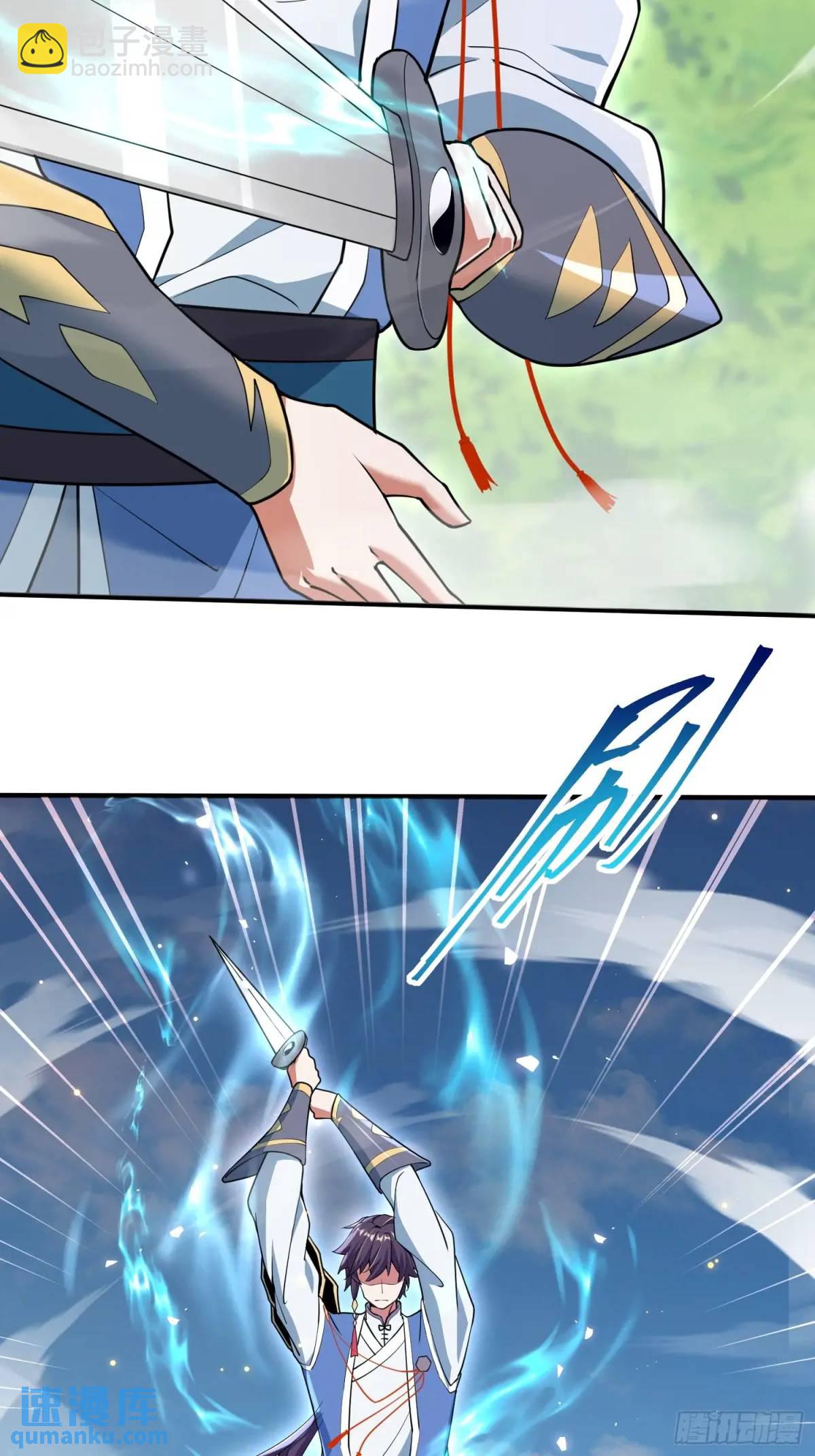 《百岁开系统，孝子贤孙跪满山！》殊死一搏！ 第16页