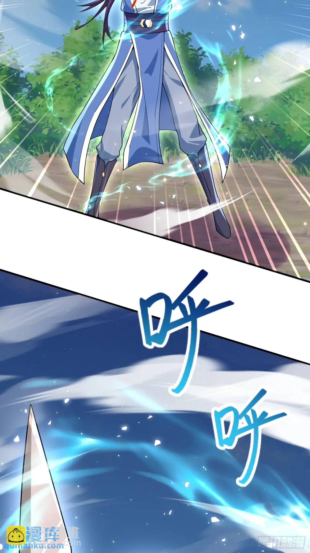 《百岁开系统，孝子贤孙跪满山！》殊死一搏！ 第17页