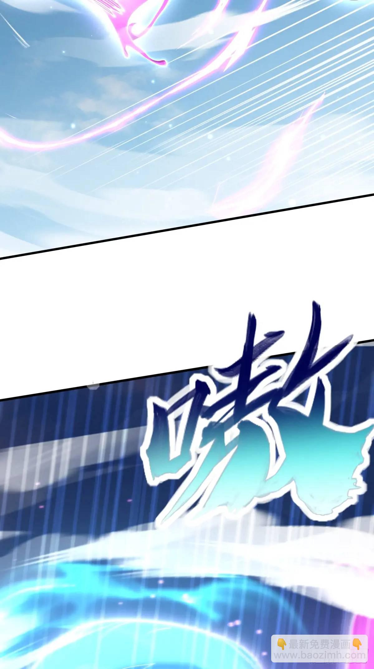 《百岁开系统，孝子贤孙跪满山！》殊死一搏！ 第23页