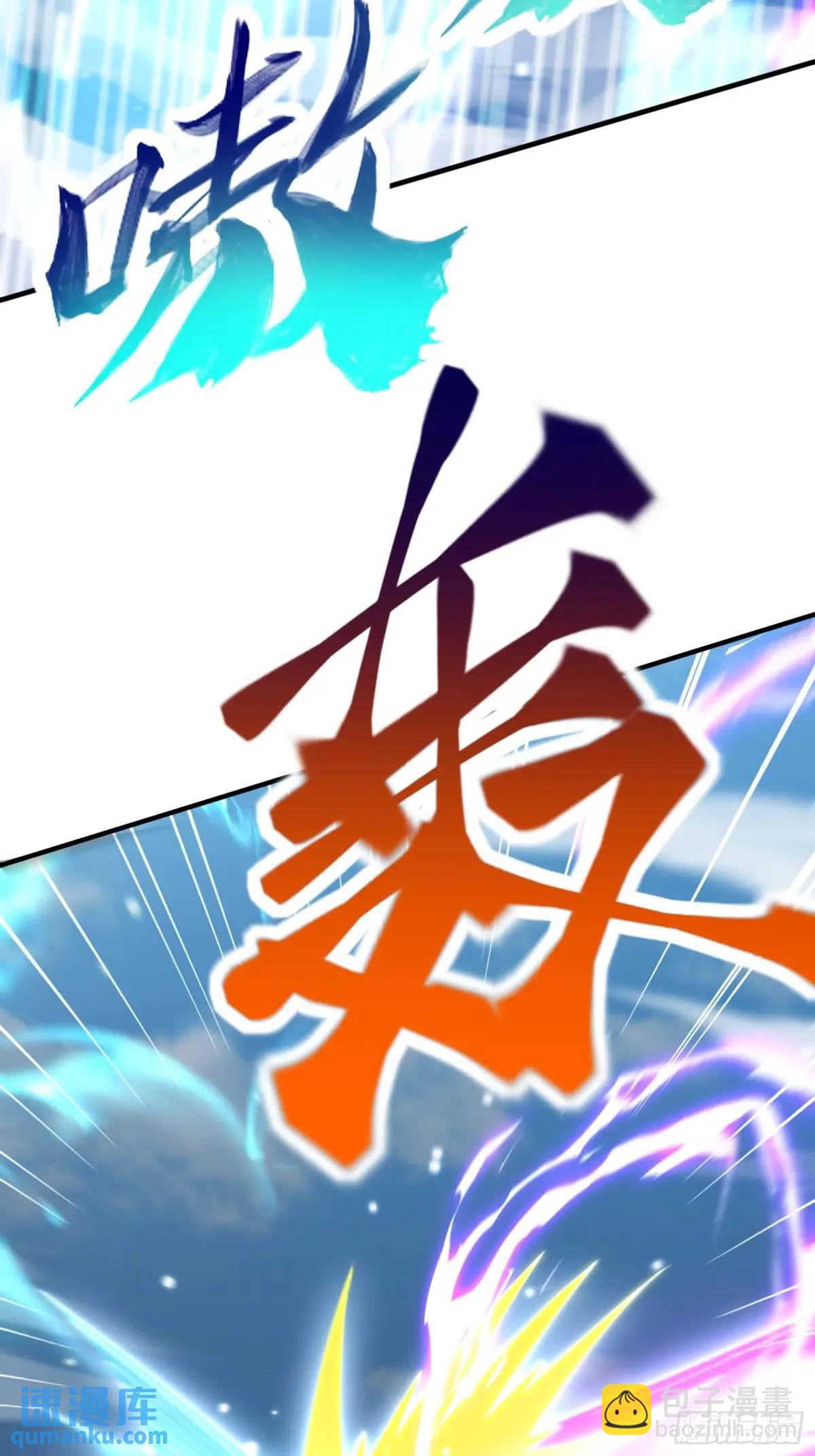 《百岁开系统，孝子贤孙跪满山！》殊死一搏！ 第26页