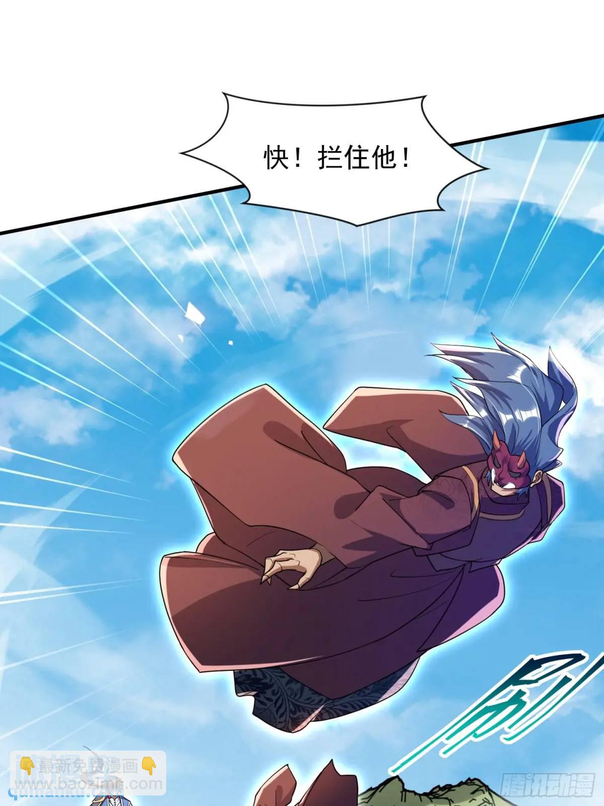 《百岁开系统，孝子贤孙跪满山！》殊死一搏！ 第36页