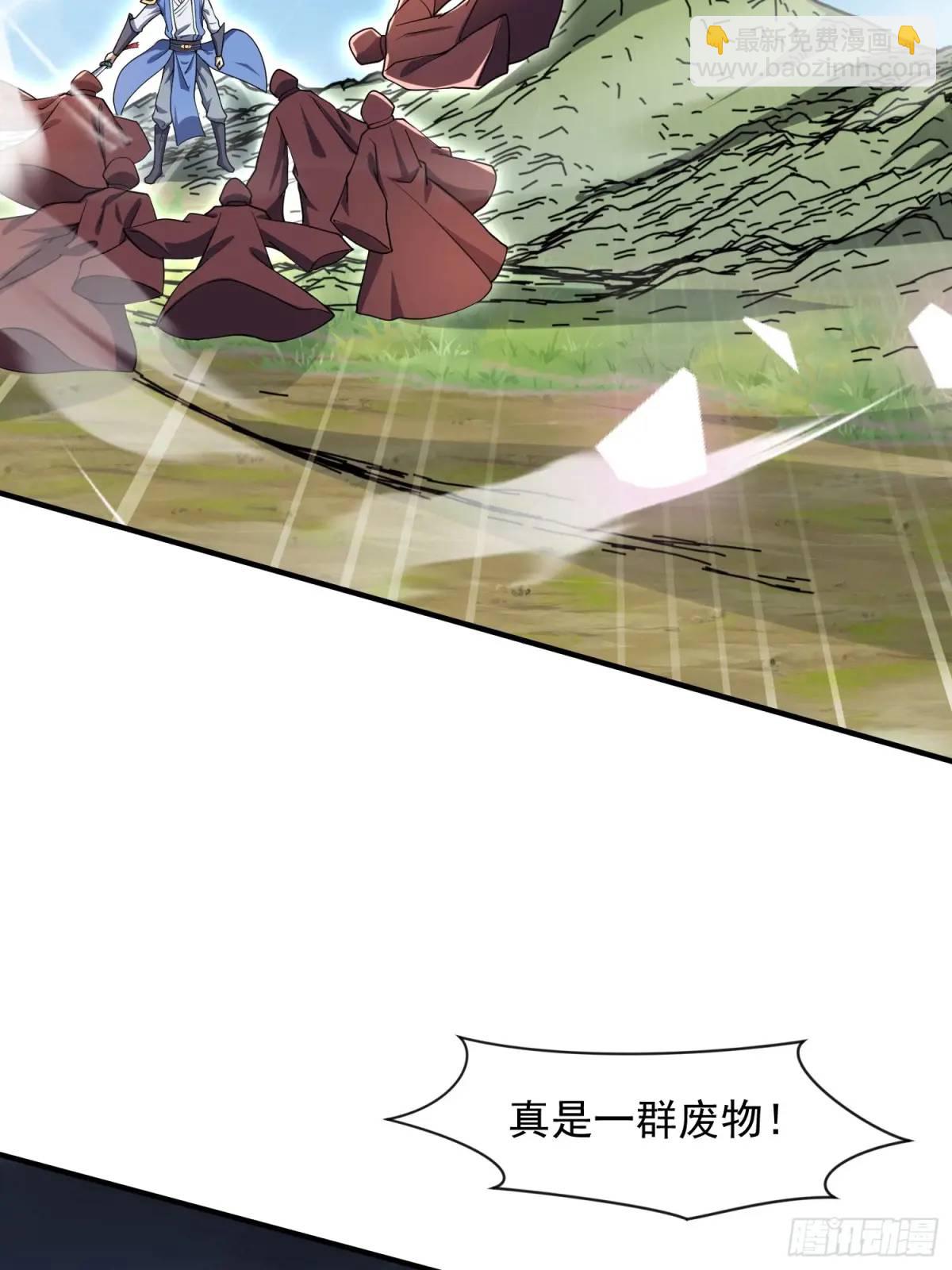 《百岁开系统，孝子贤孙跪满山！》殊死一搏！ 第37页