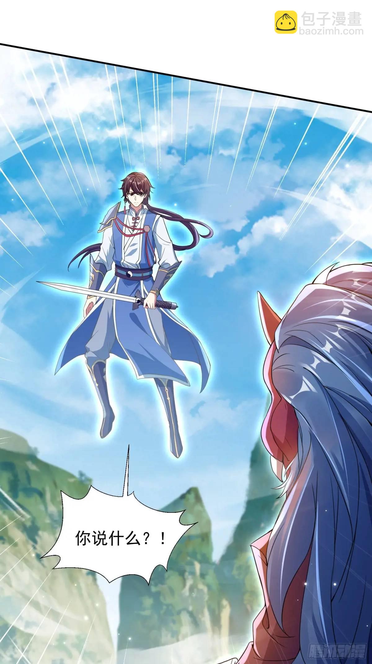 《百岁开系统，孝子贤孙跪满山！》殊死一搏！ 第3页