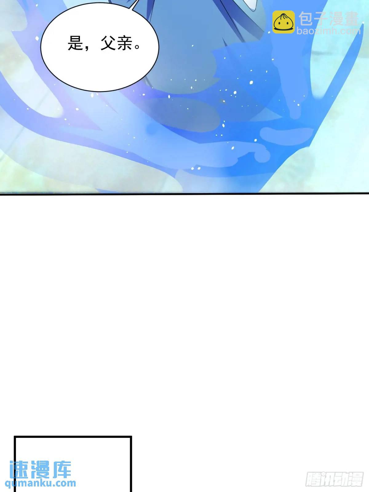 《百岁开系统，孝子贤孙跪满山！》追命符 第15页