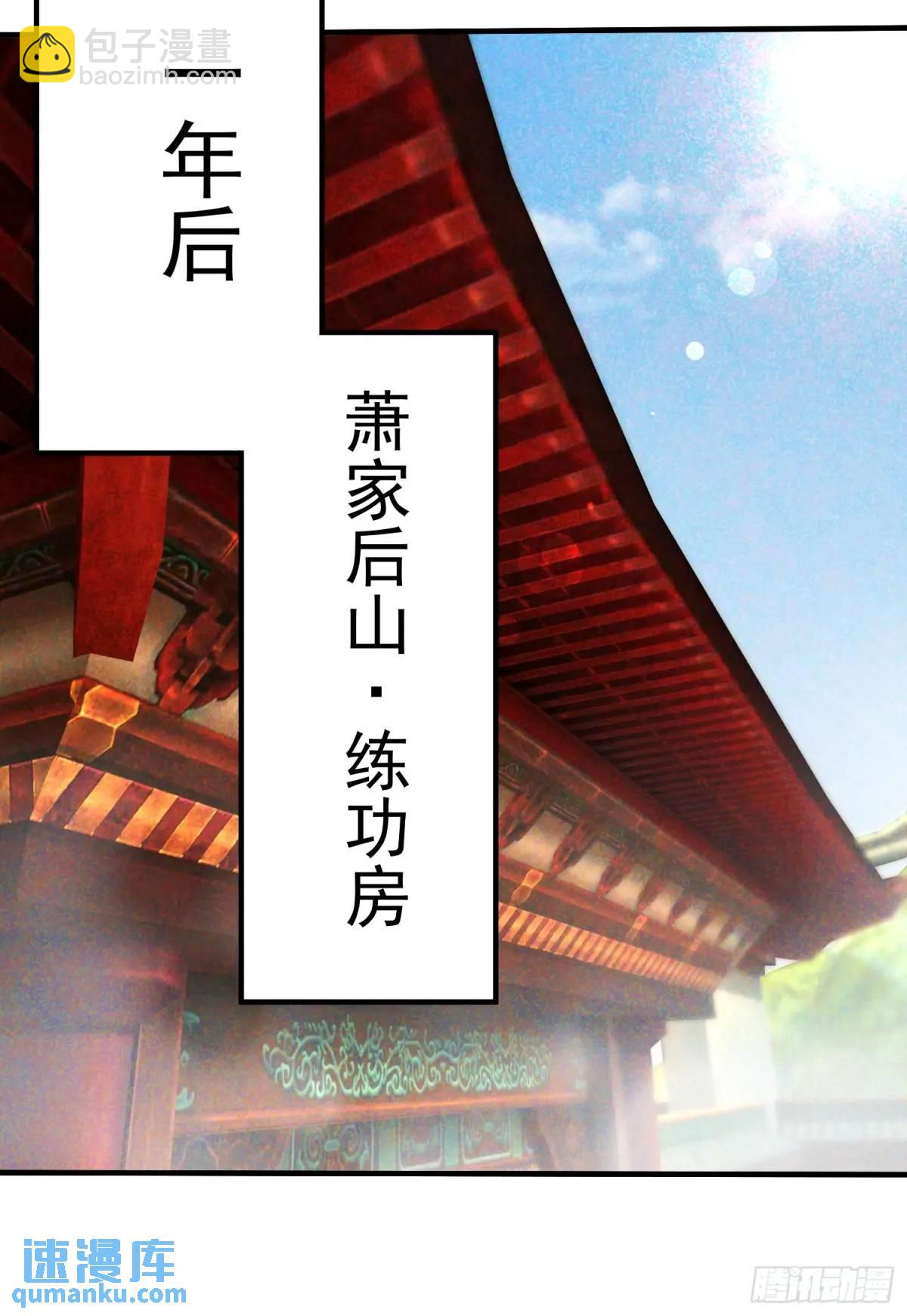 《百岁开系统，孝子贤孙跪满山！》追命符 第16页