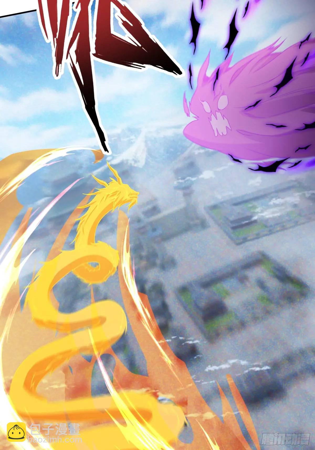 《百岁开系统，孝子贤孙跪满山！》追命符 第25页