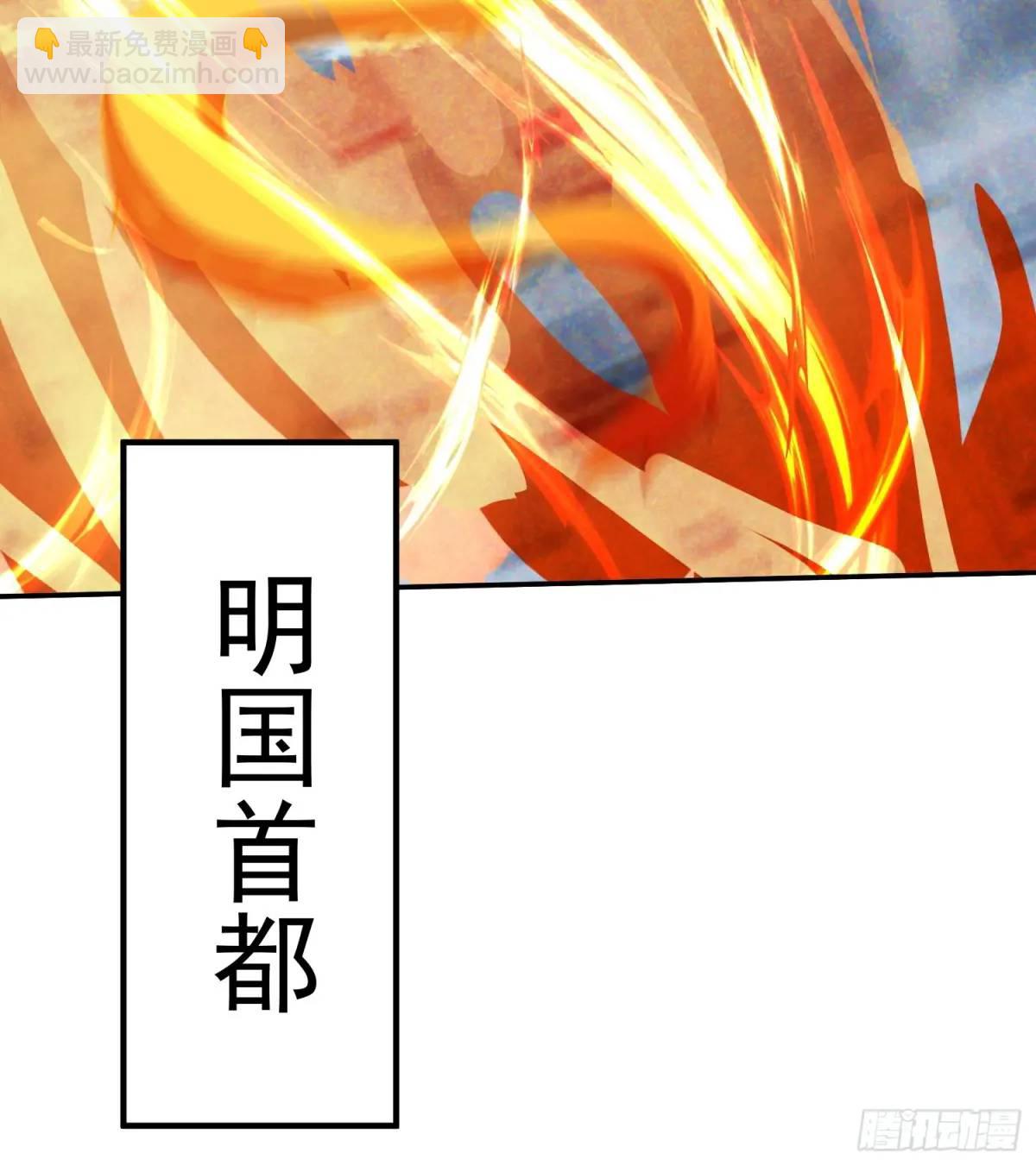 《百岁开系统，孝子贤孙跪满山！》追命符 第26页