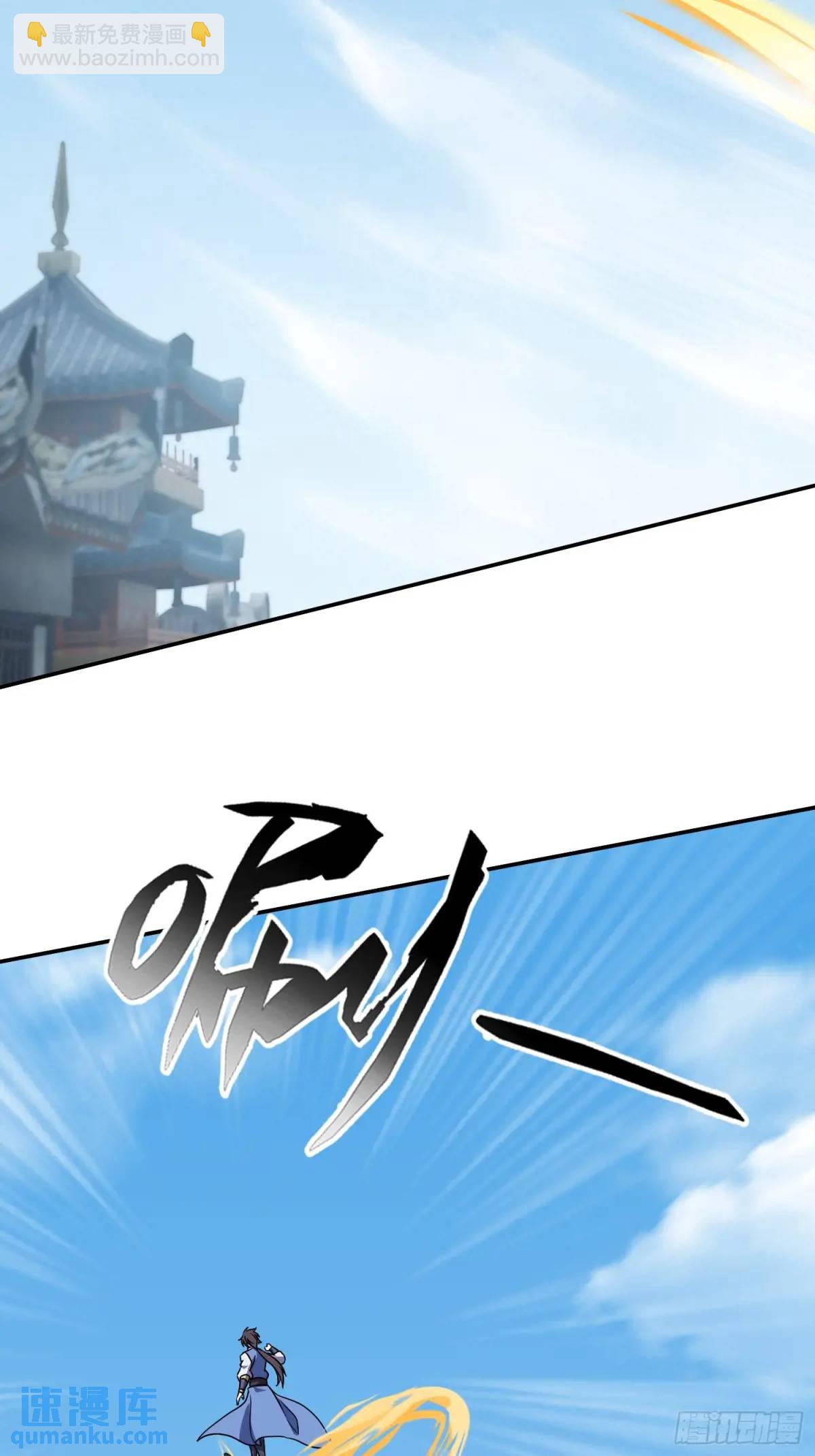 《百岁开系统，孝子贤孙跪满山！》追命符 第40页