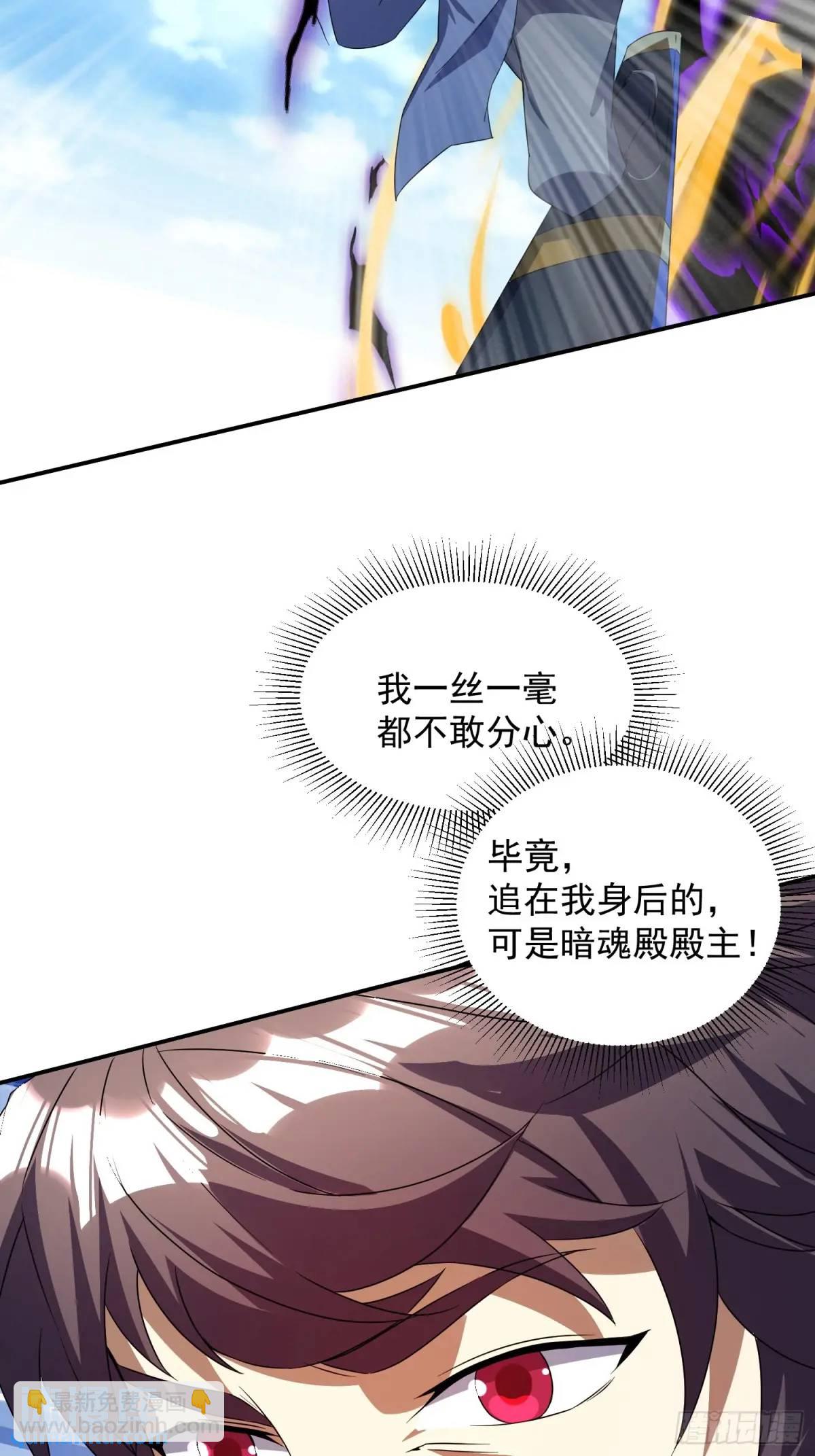 《百岁开系统，孝子贤孙跪满山！》追命符 第47页