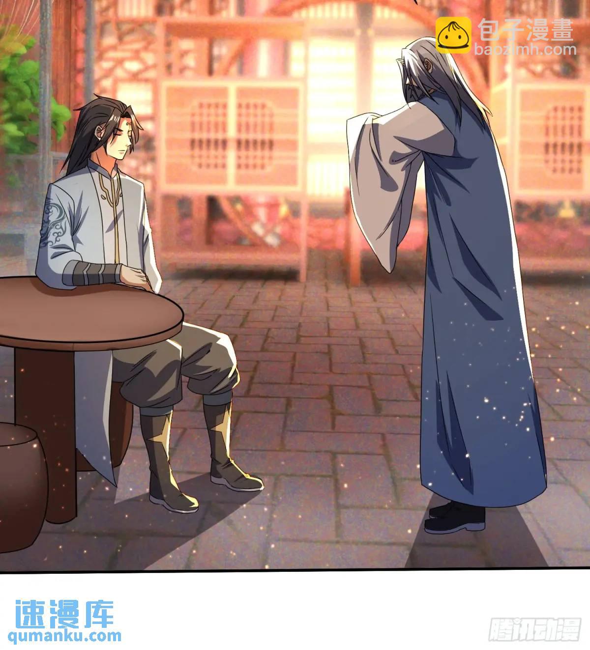 《百岁开系统，孝子贤孙跪满山！》追命符 第9页