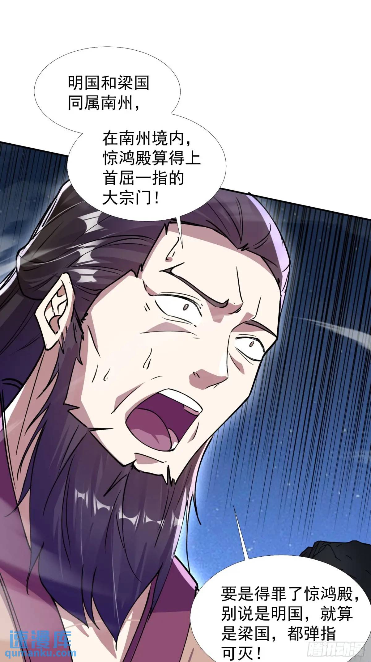 《百岁开系统，孝子贤孙跪满山！》同样的选择 第10页
