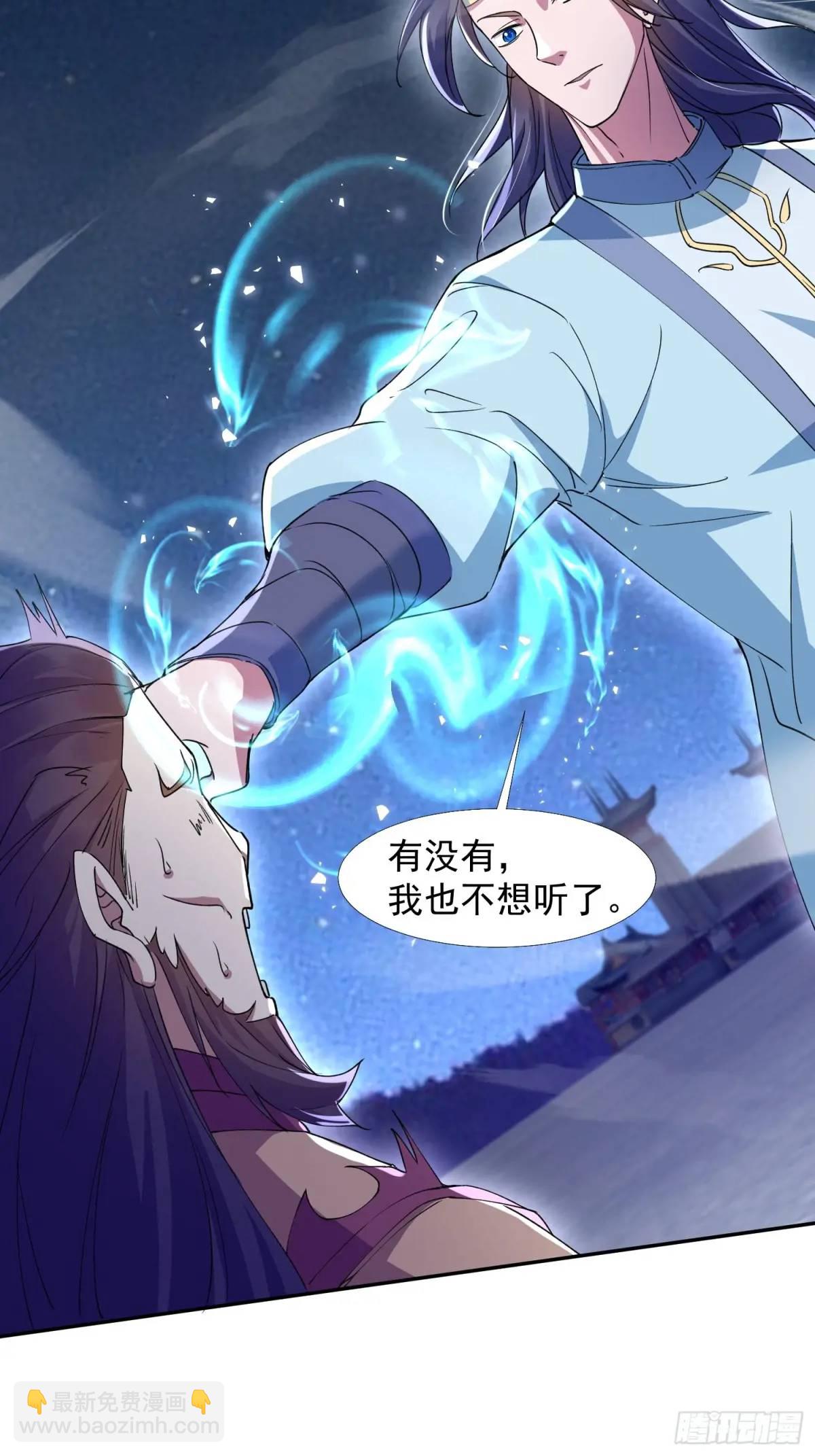 《百岁开系统，孝子贤孙跪满山！》同样的选择 第14页