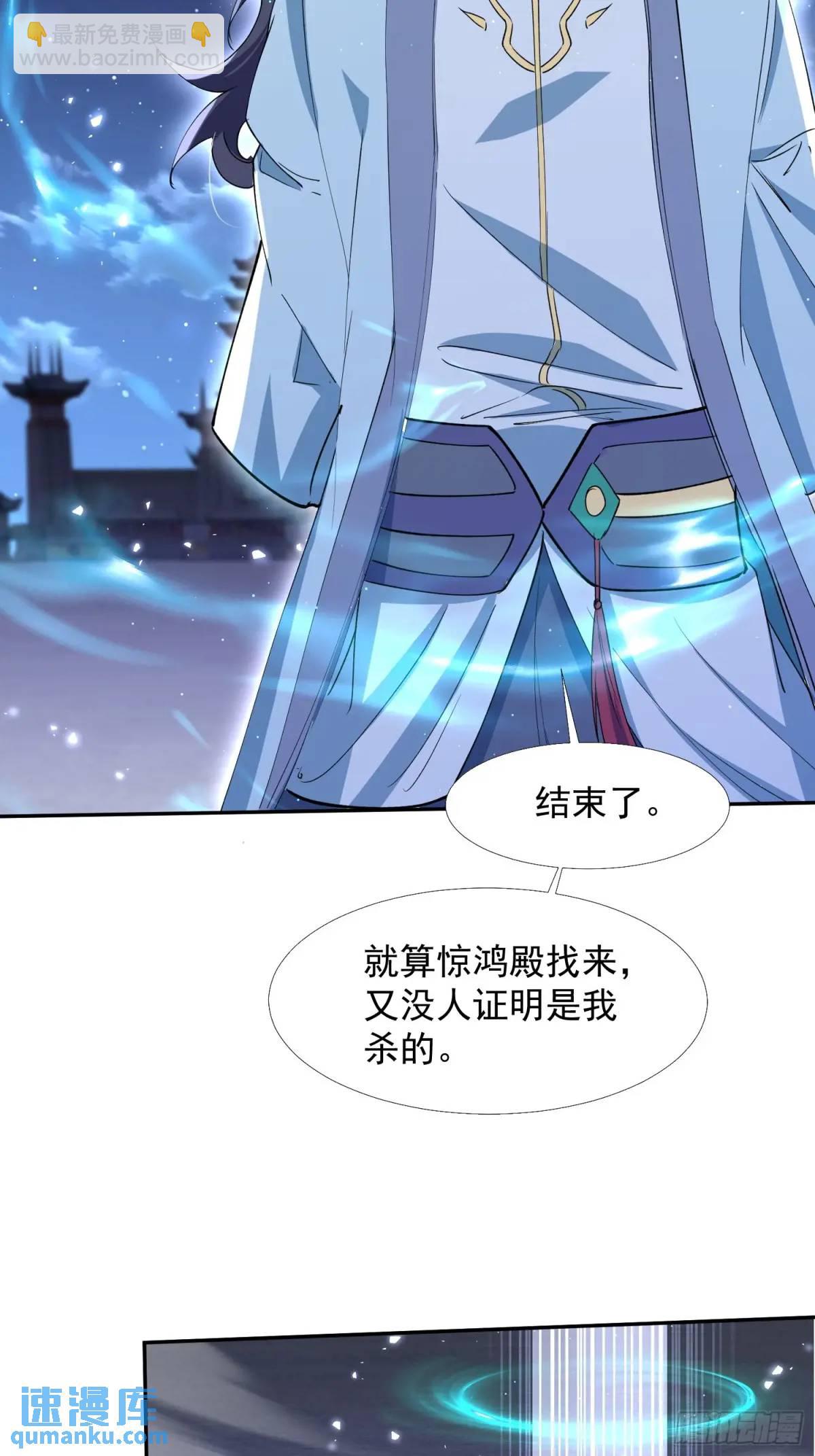 《百岁开系统，孝子贤孙跪满山！》同样的选择 第18页