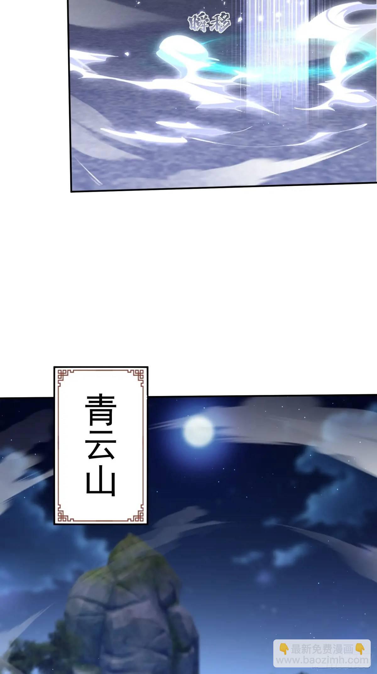 《百岁开系统，孝子贤孙跪满山！》同样的选择 第19页