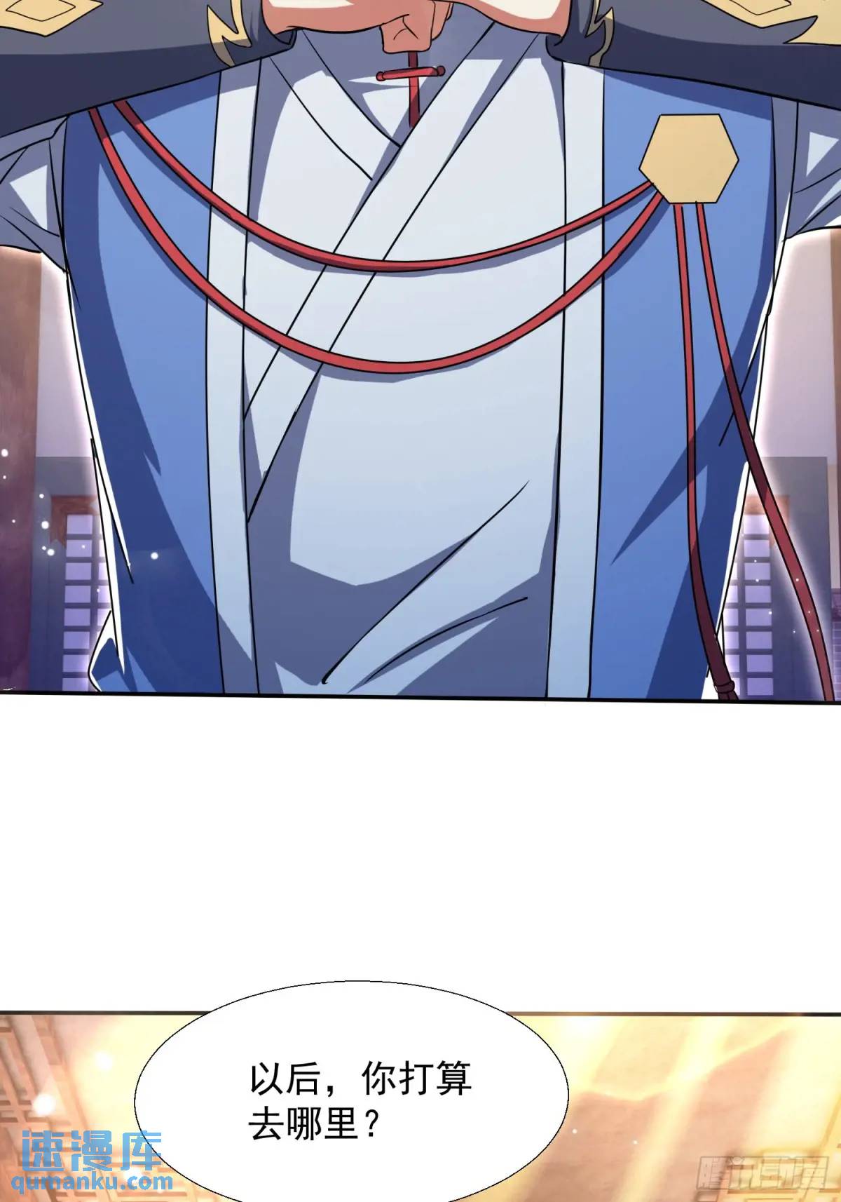 《百岁开系统，孝子贤孙跪满山！》同样的选择 第25页