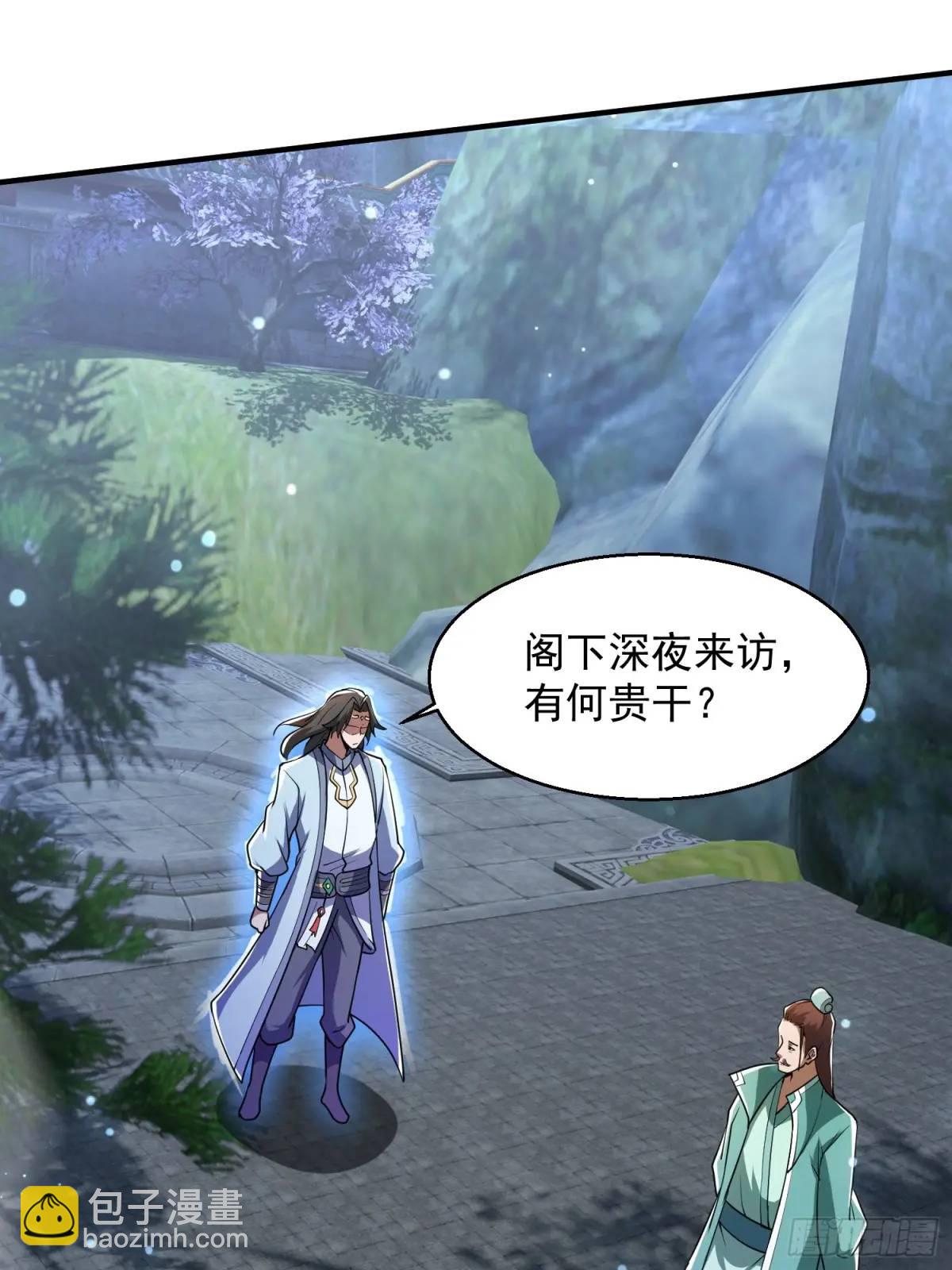 《百岁开系统，孝子贤孙跪满山！》同样的选择 第39页