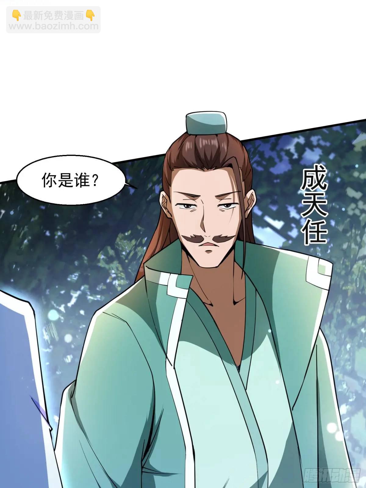 《百岁开系统，孝子贤孙跪满山！》同样的选择 第42页