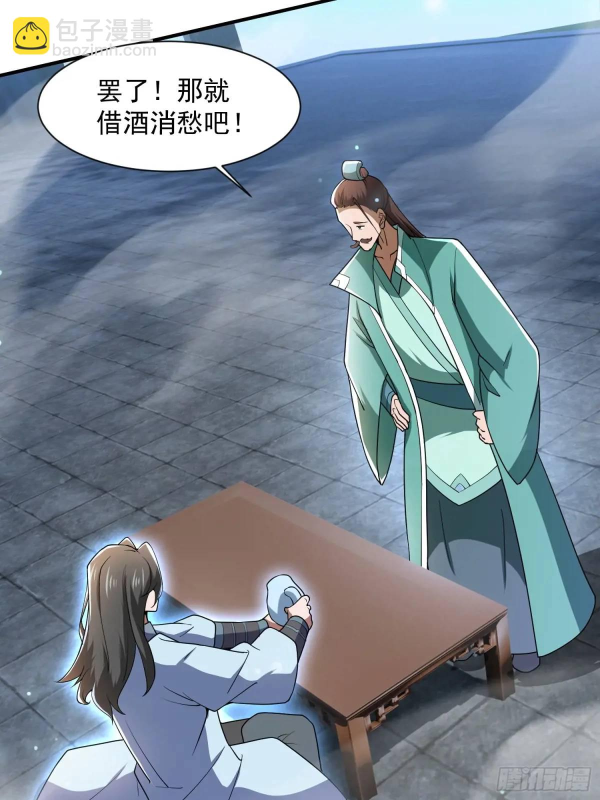 《百岁开系统，孝子贤孙跪满山！》同样的选择 第49页