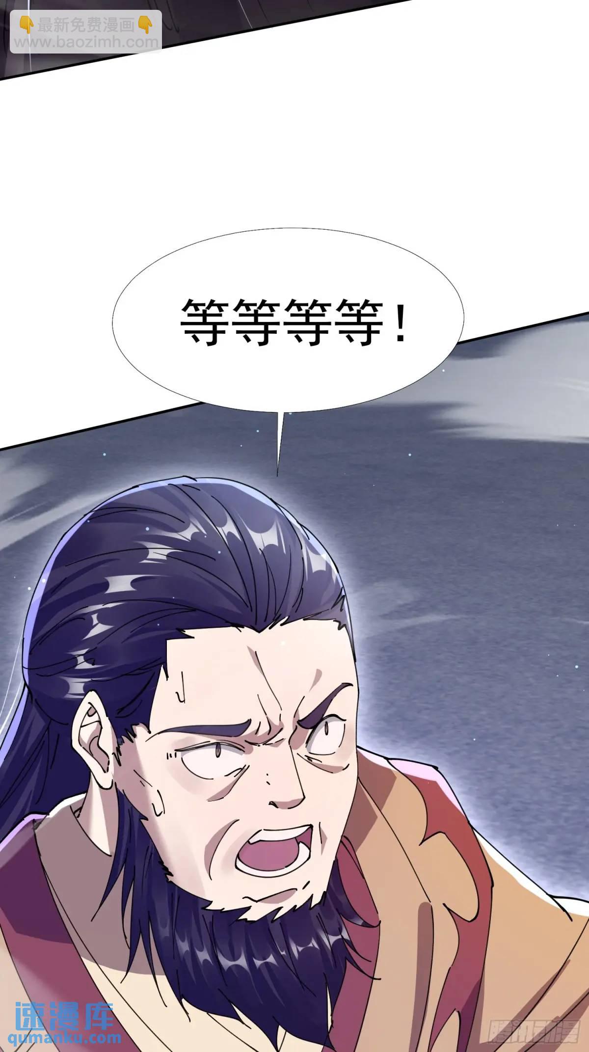 《百岁开系统，孝子贤孙跪满山！》同样的选择 第7页