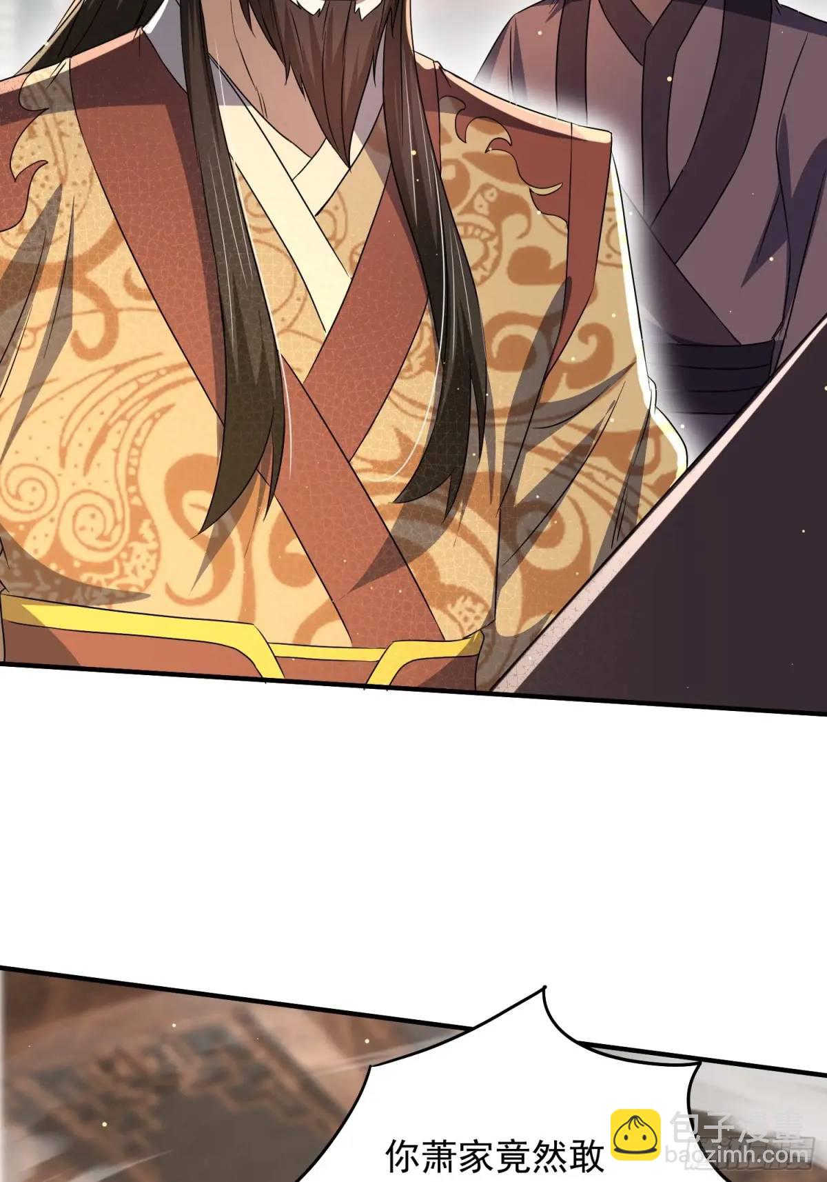《百岁开系统，孝子贤孙跪满山！》操办婚事 第19页
