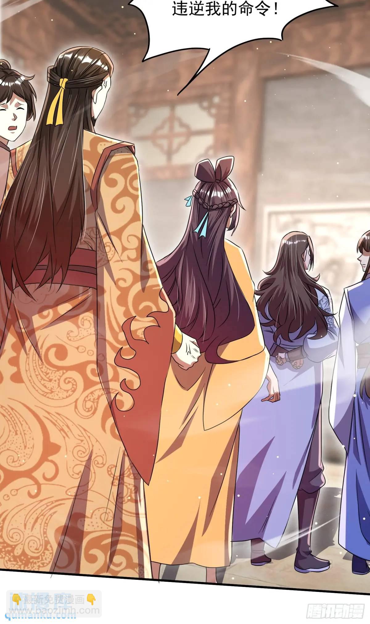 《百岁开系统，孝子贤孙跪满山！》操办婚事 第20页