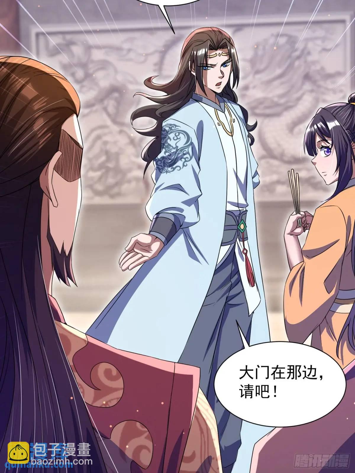 《百岁开系统，孝子贤孙跪满山！》操办婚事 第24页