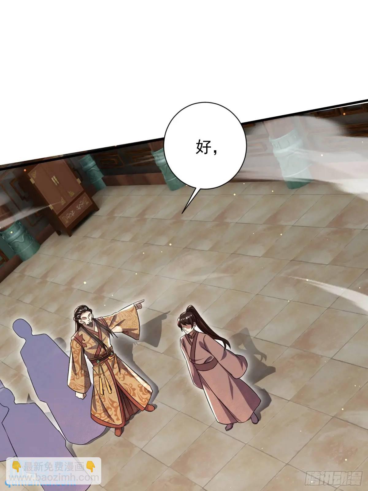 《百岁开系统，孝子贤孙跪满山！》操办婚事 第27页