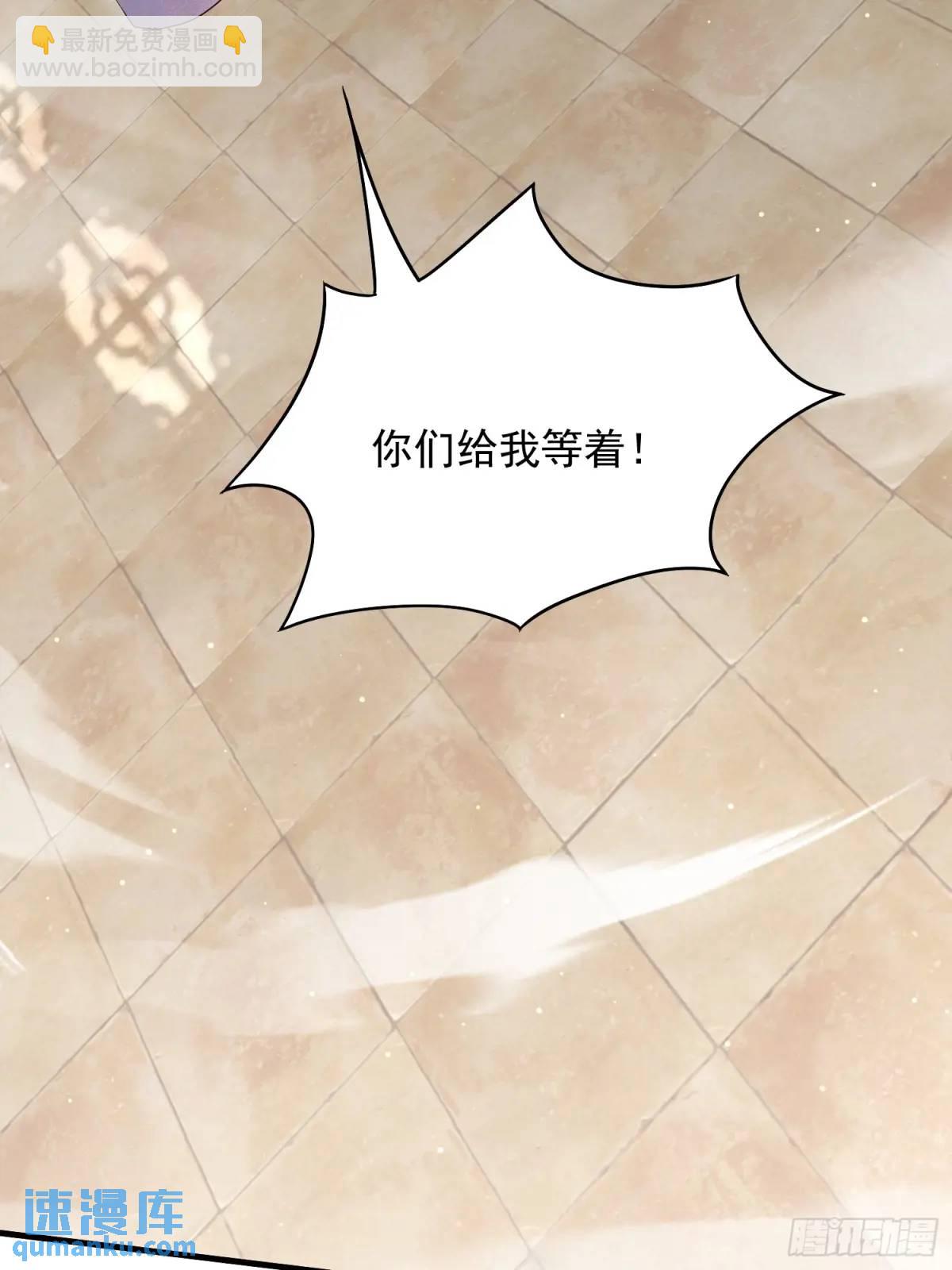《百岁开系统，孝子贤孙跪满山！》操办婚事 第28页