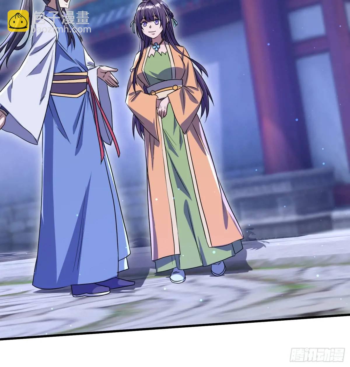 《百岁开系统，孝子贤孙跪满山！》操办婚事 第38页