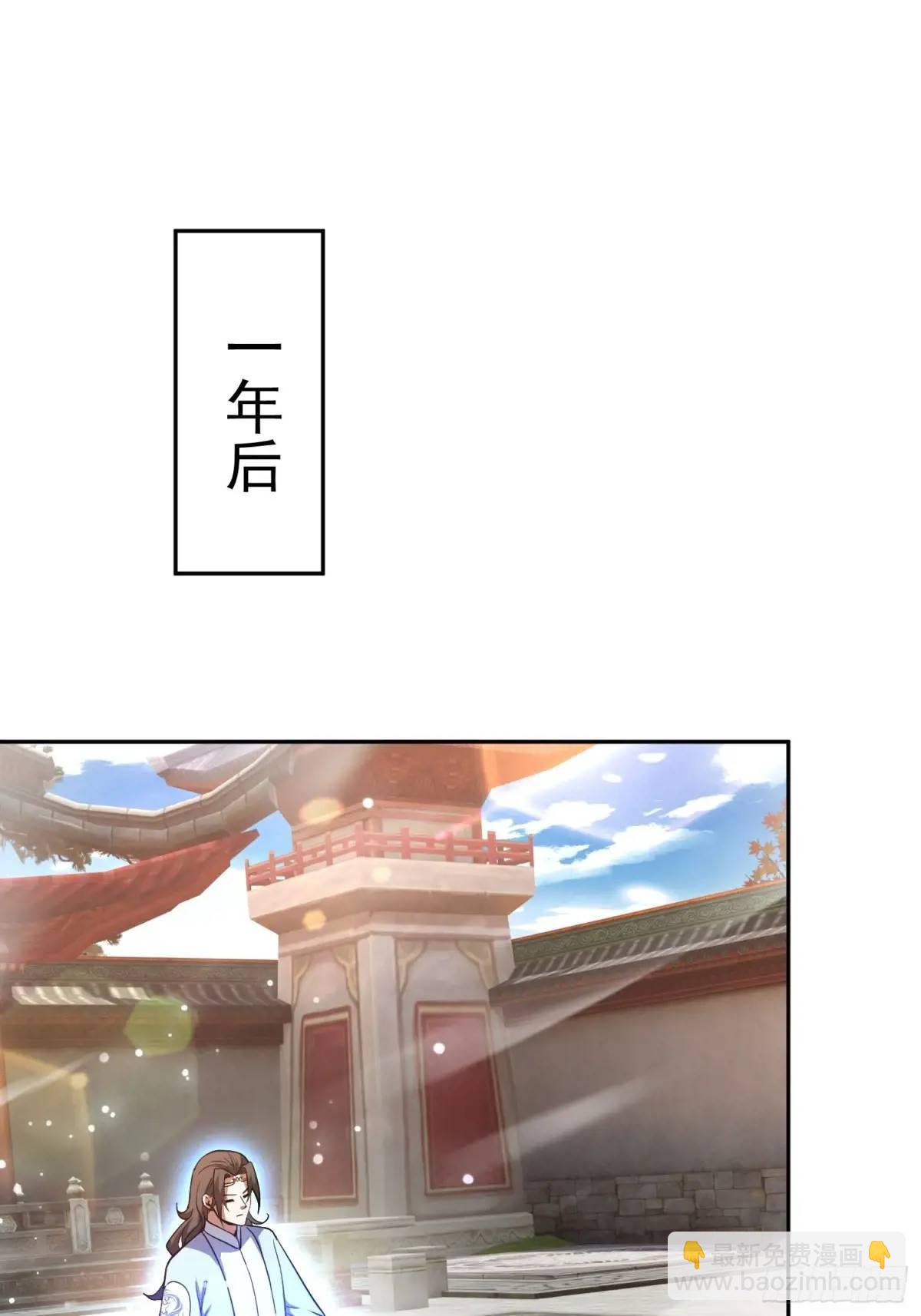 《百岁开系统，孝子贤孙跪满山！》提亲 第3页