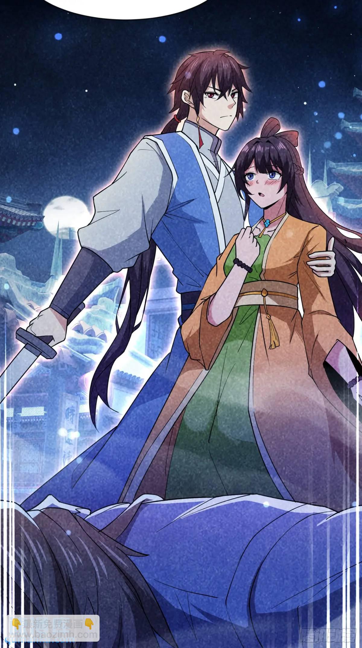 《百岁开系统，孝子贤孙跪满山！》提亲 第47页