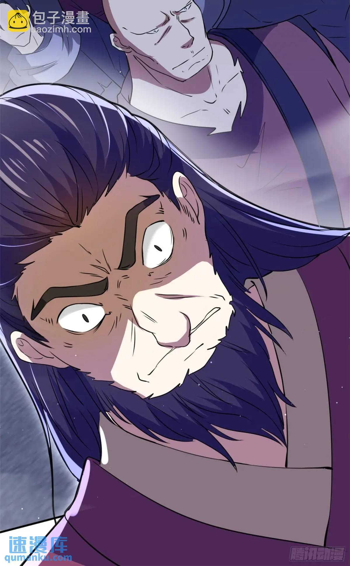 《百岁开系统，孝子贤孙跪满山！》复灭 第19页