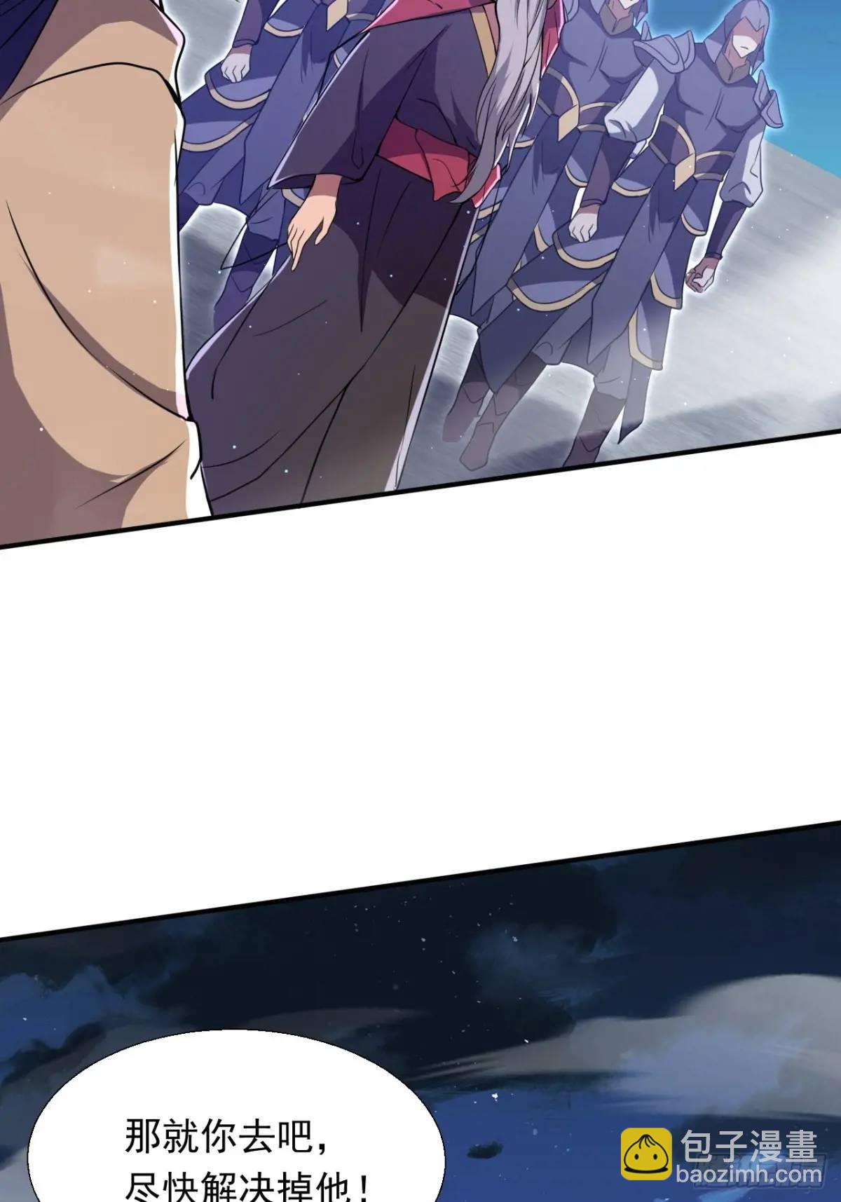 《百岁开系统，孝子贤孙跪满山！》复灭 第21页