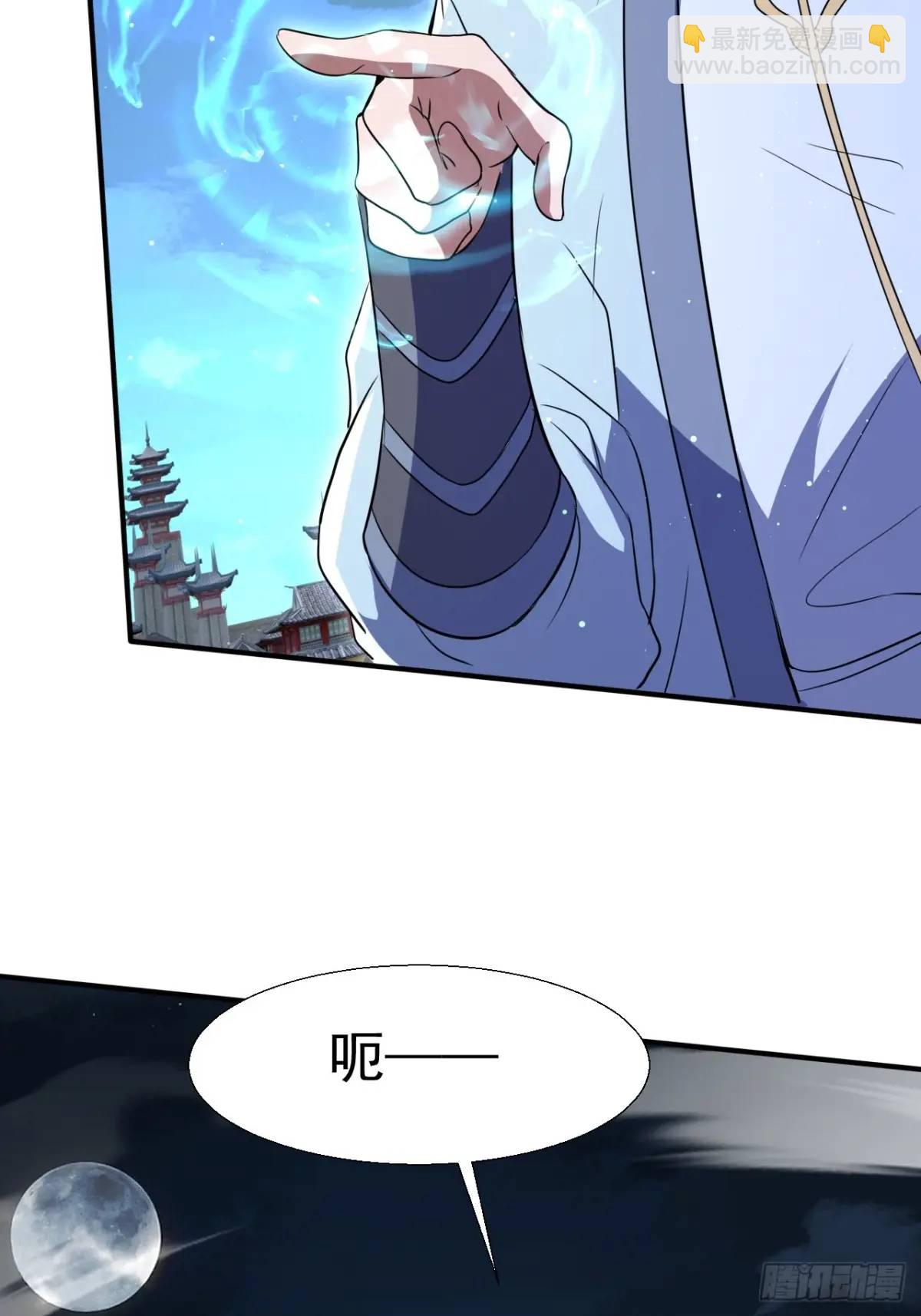 《百岁开系统，孝子贤孙跪满山！》复灭 第26页