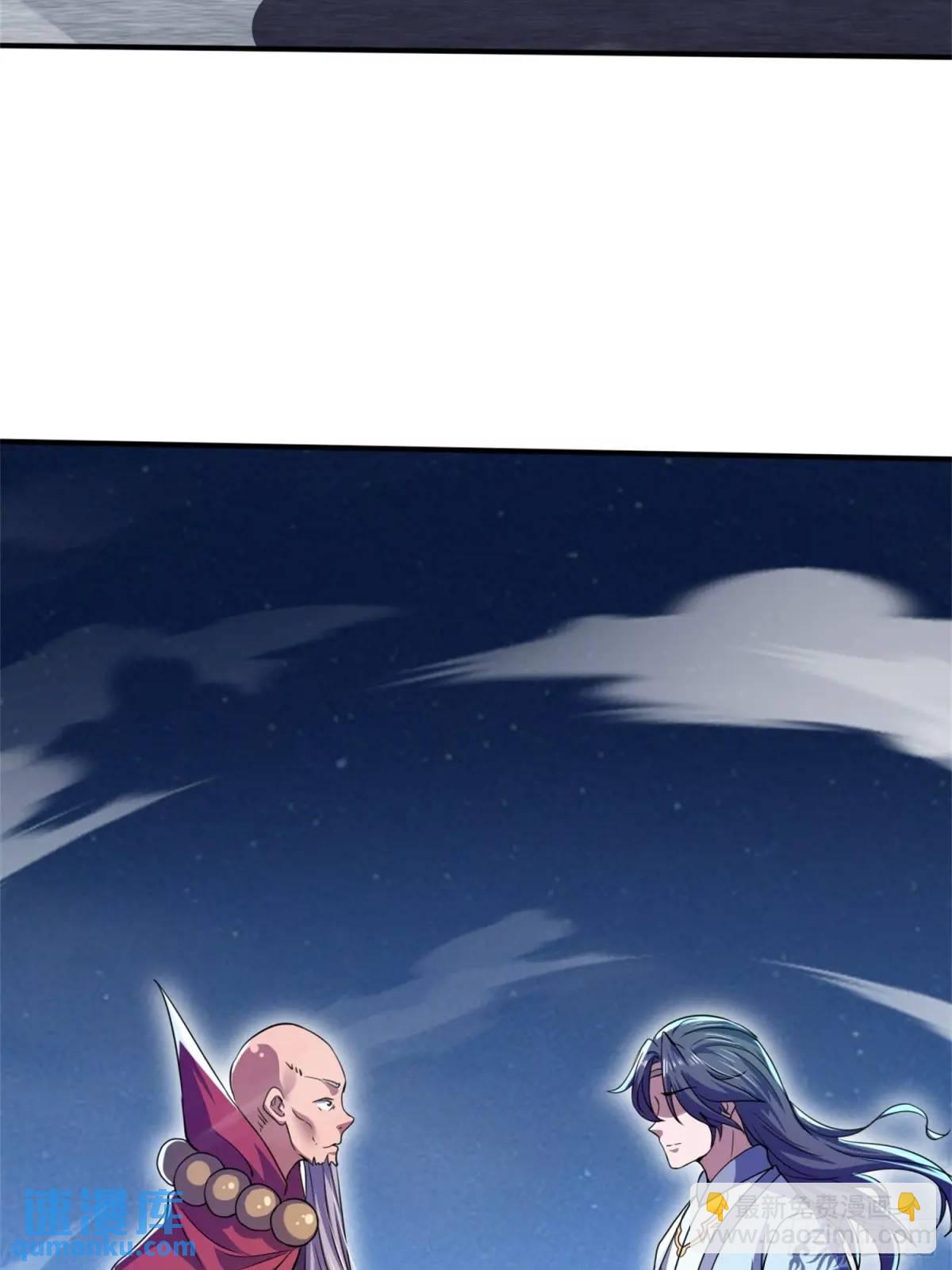 《百岁开系统，孝子贤孙跪满山！》复灭 第31页