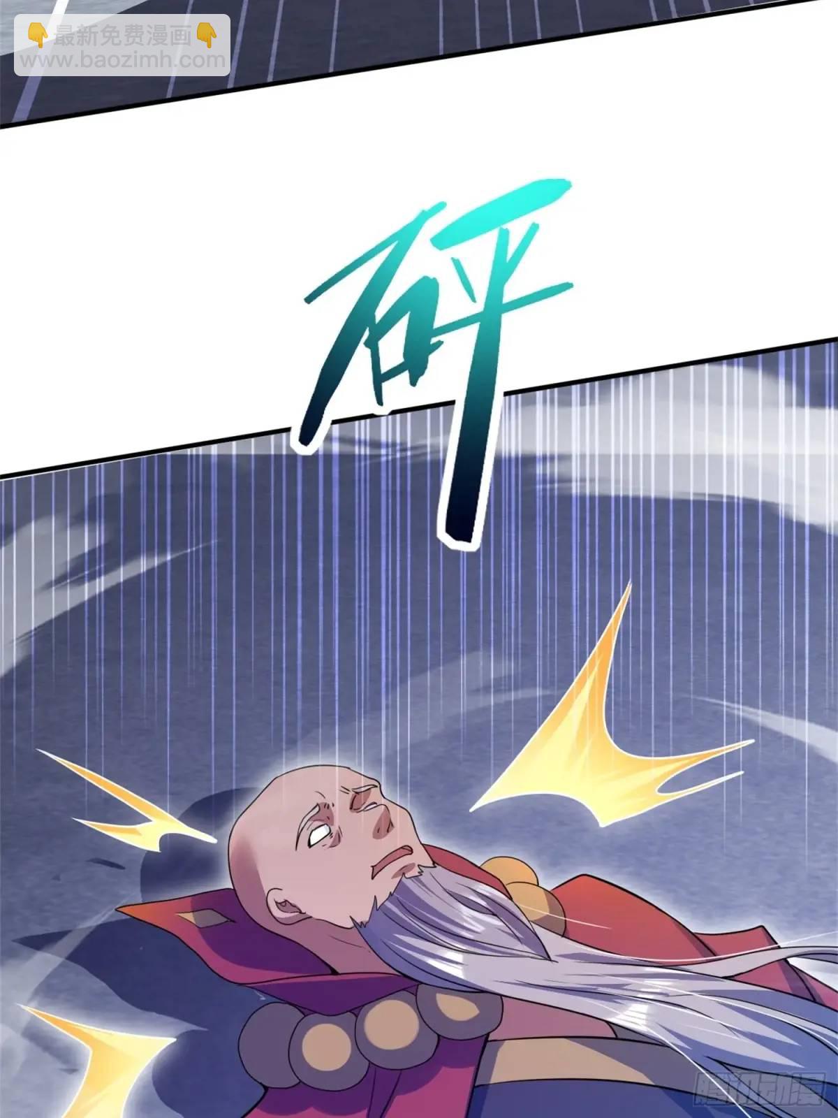 《百岁开系统，孝子贤孙跪满山！》复灭 第37页