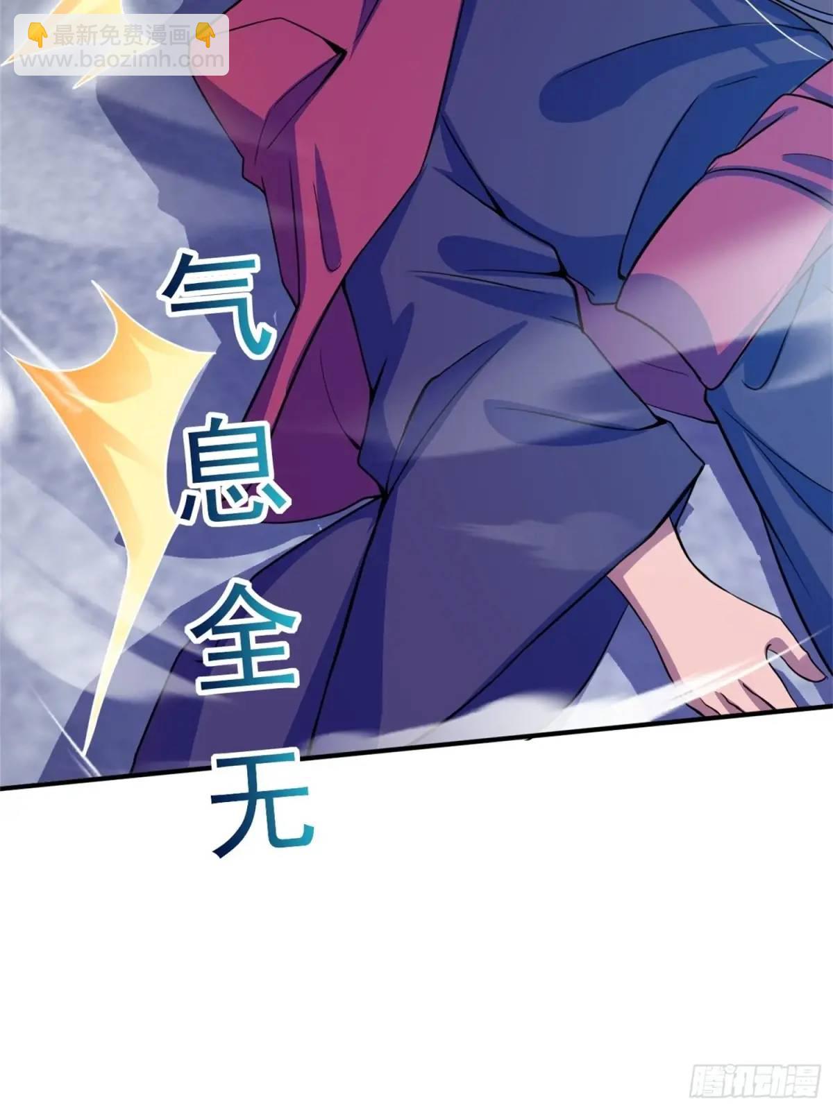 《百岁开系统，孝子贤孙跪满山！》复灭 第38页