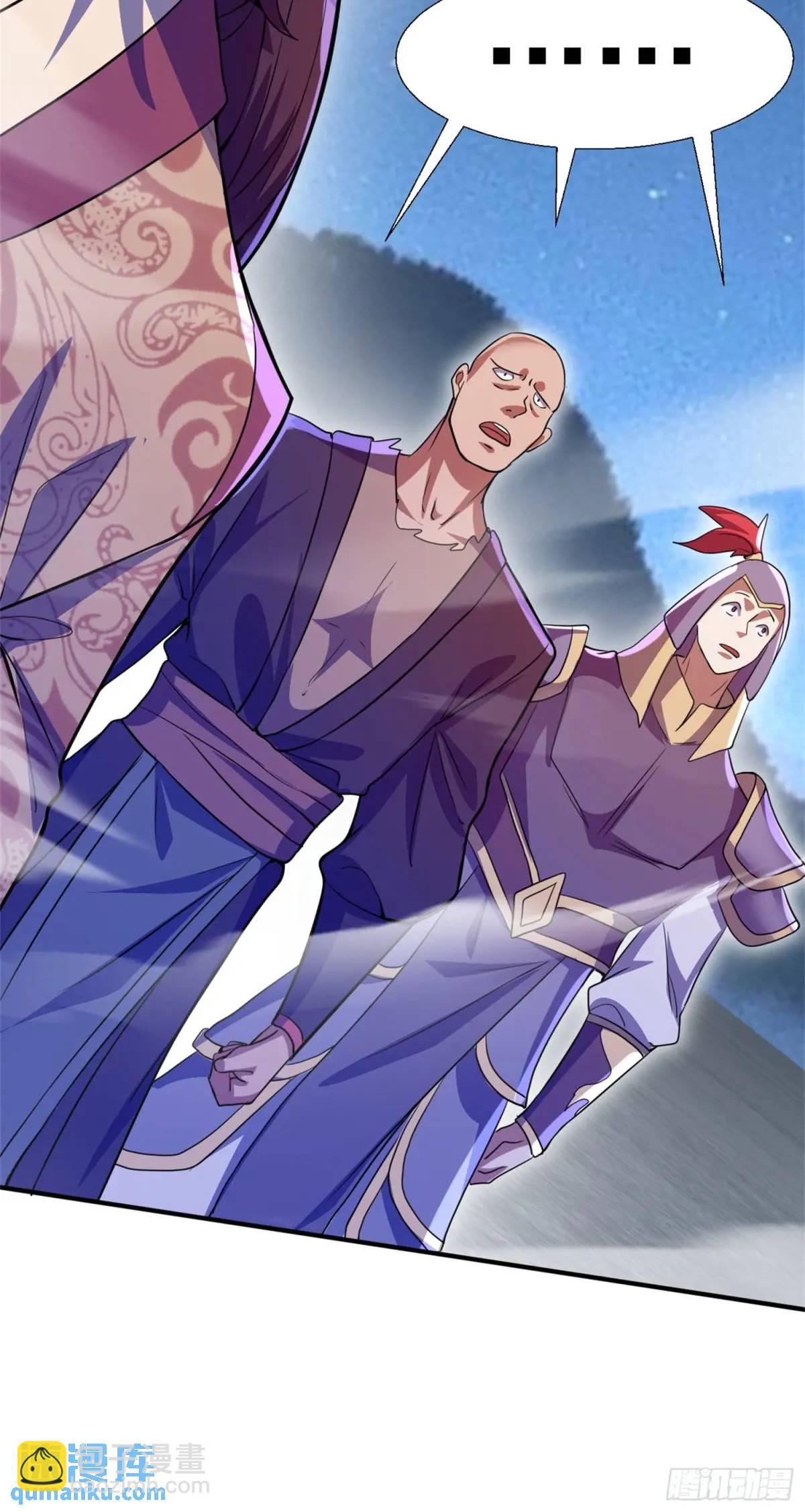 《百岁开系统，孝子贤孙跪满山！》复灭 第40页