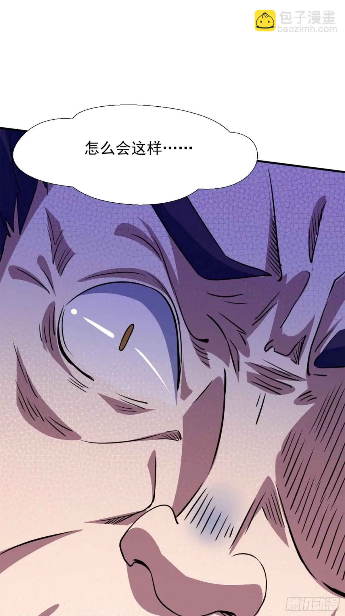 《百岁开系统，孝子贤孙跪满山！》复灭 第41页