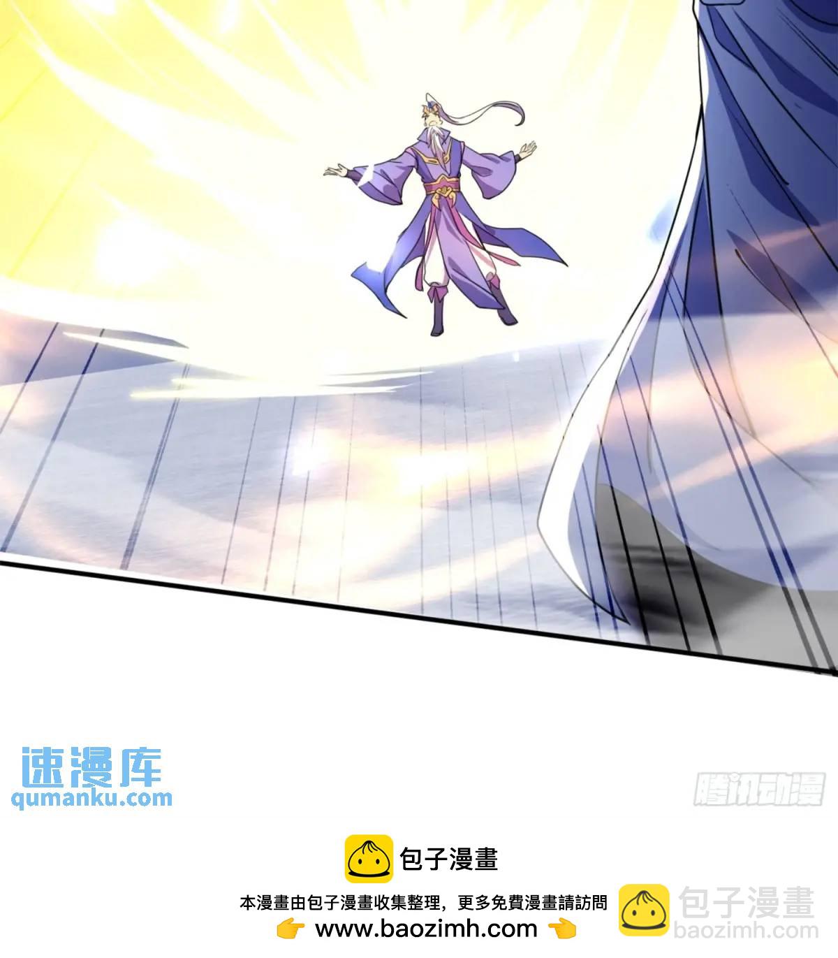 《百岁开系统，孝子贤孙跪满山！》复灭 第50页
