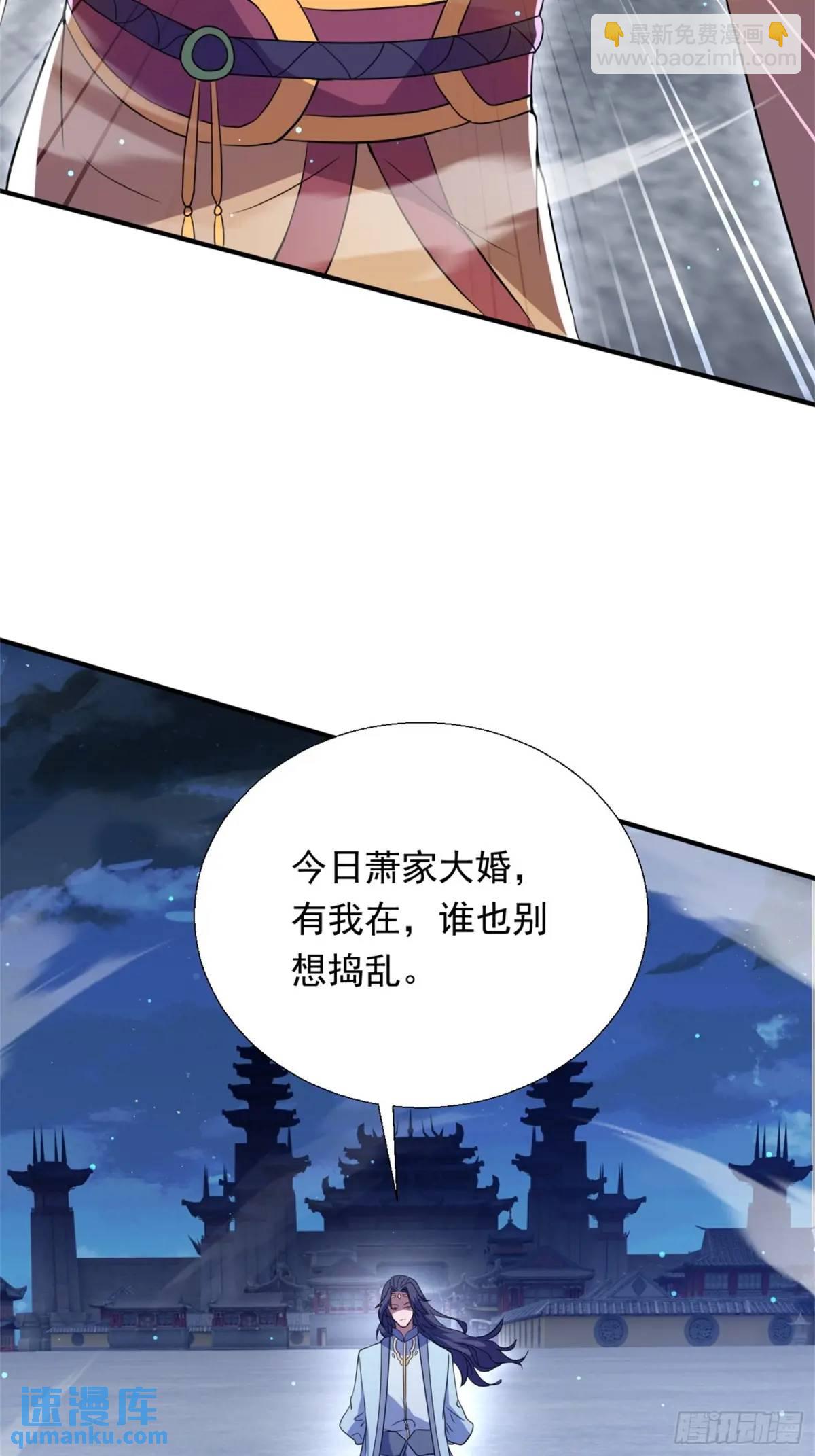 《百岁开系统，孝子贤孙跪满山！》复灭 第7页