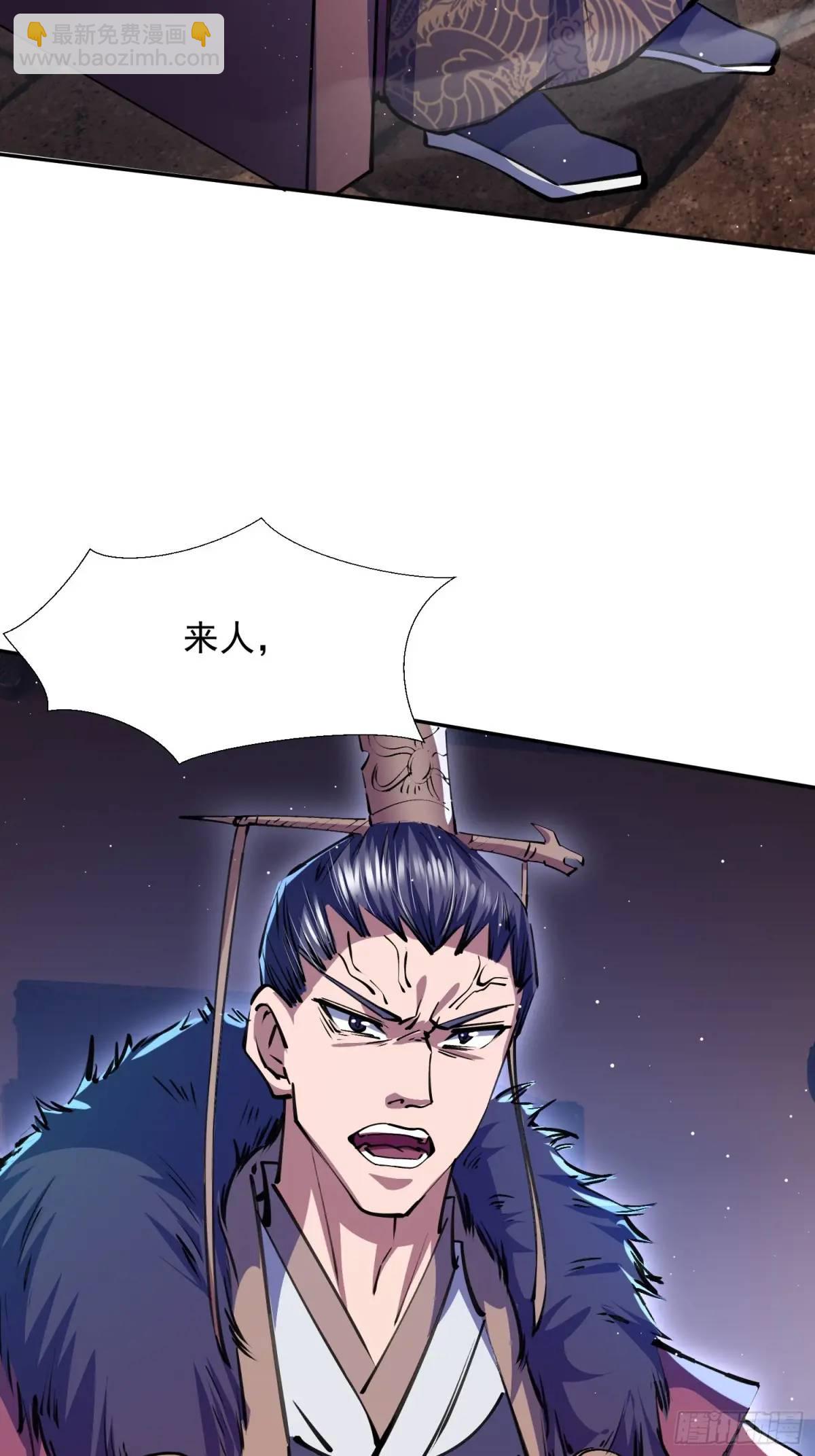 《百岁开系统，孝子贤孙跪满山！》回娘家 第13页